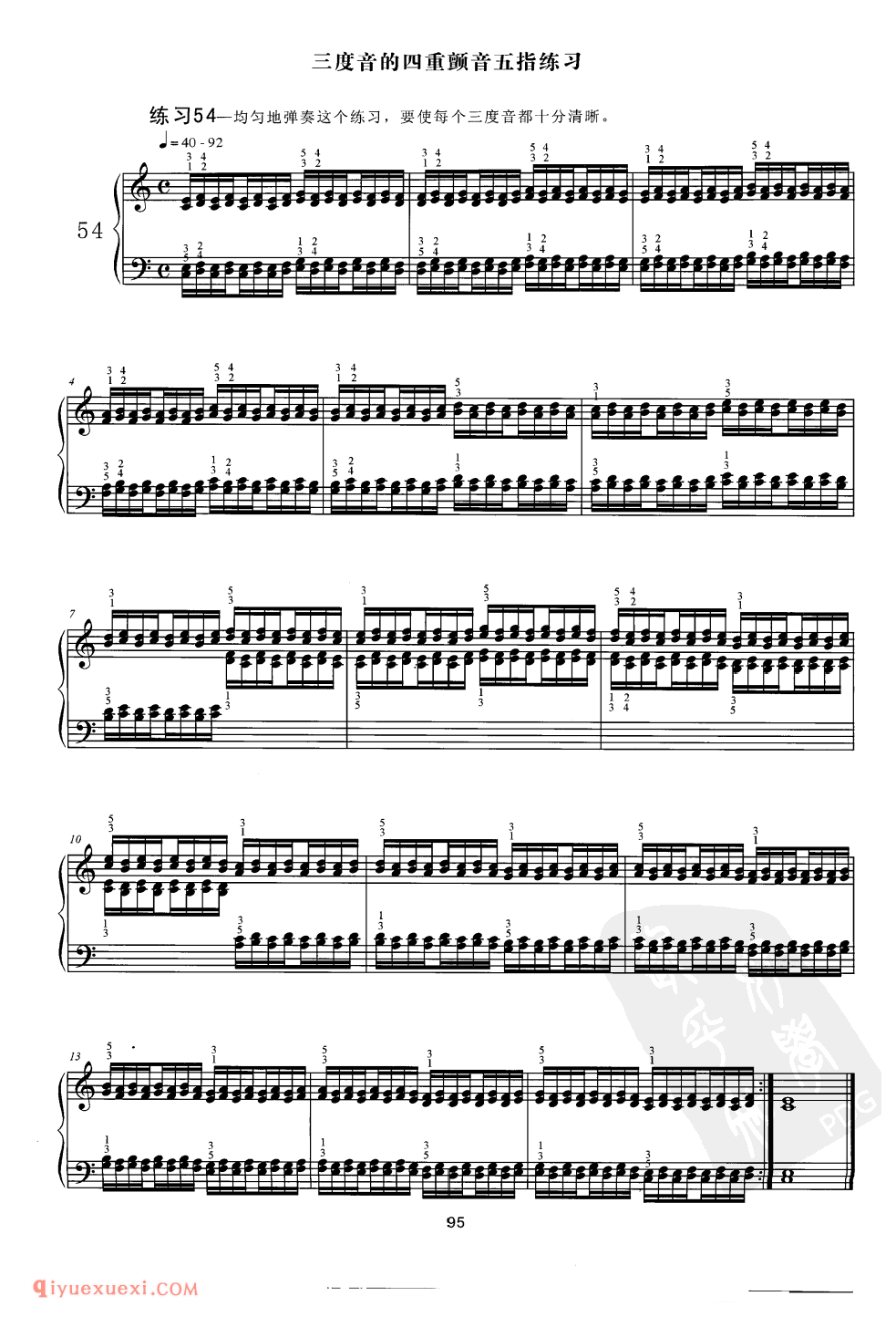 三度音的四重颤音五指练习_哈农钢琴练指法_袁田
