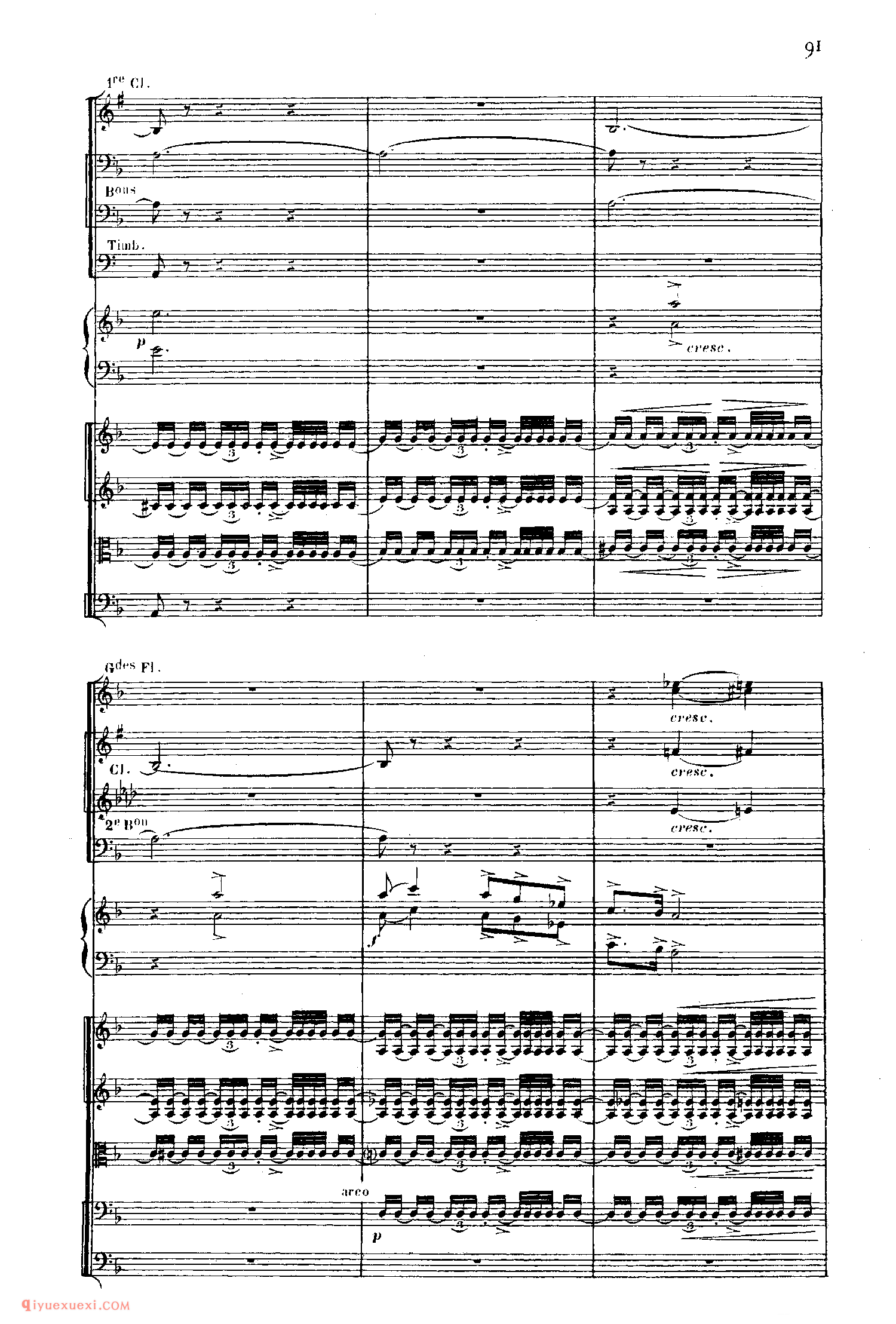 SaintSaens Concerto No 5 Op 103_钢琴协奏曲_圣桑钢琴谱
