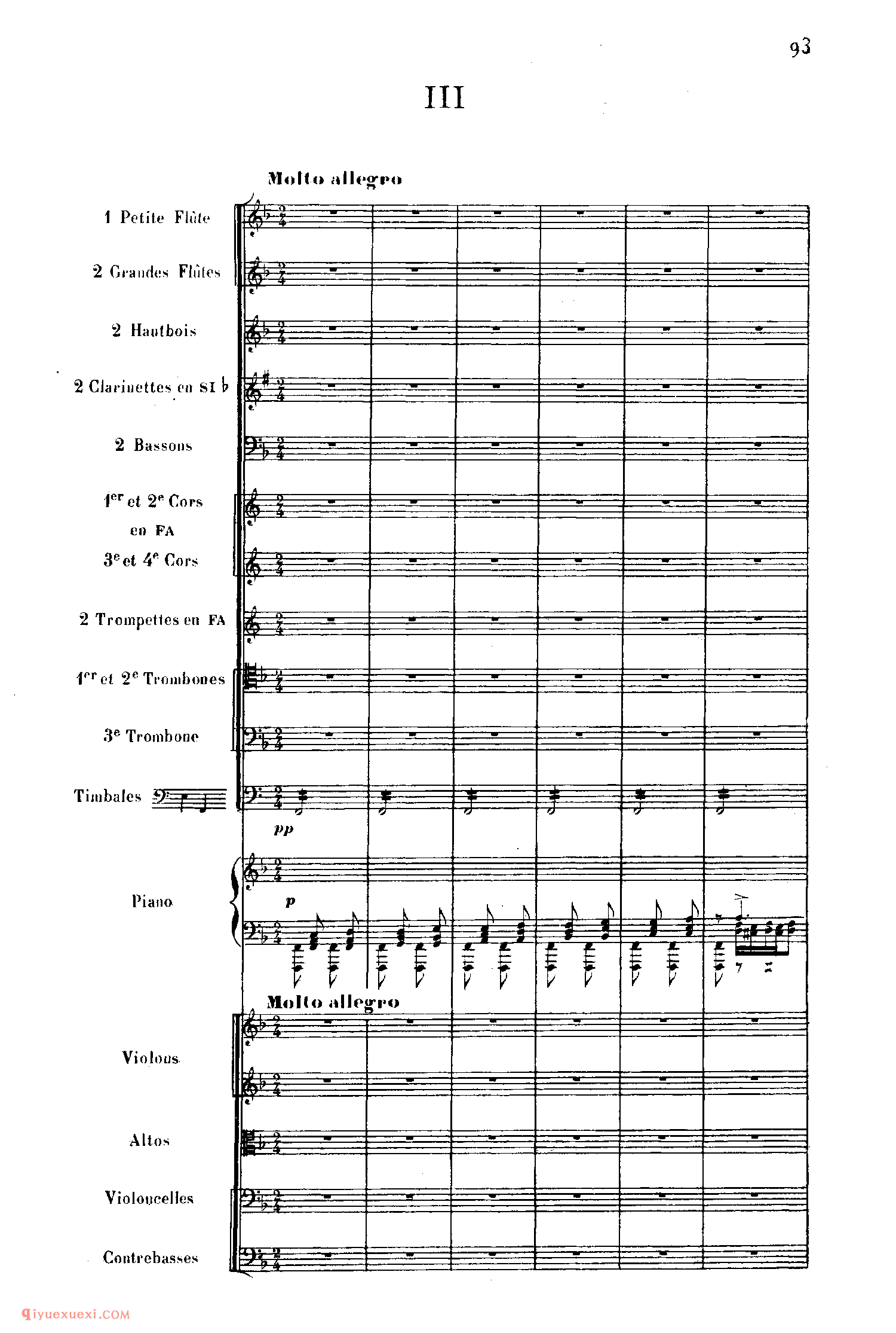 SaintSaens Concerto No 5 Op 103_钢琴协奏曲_圣桑钢琴谱