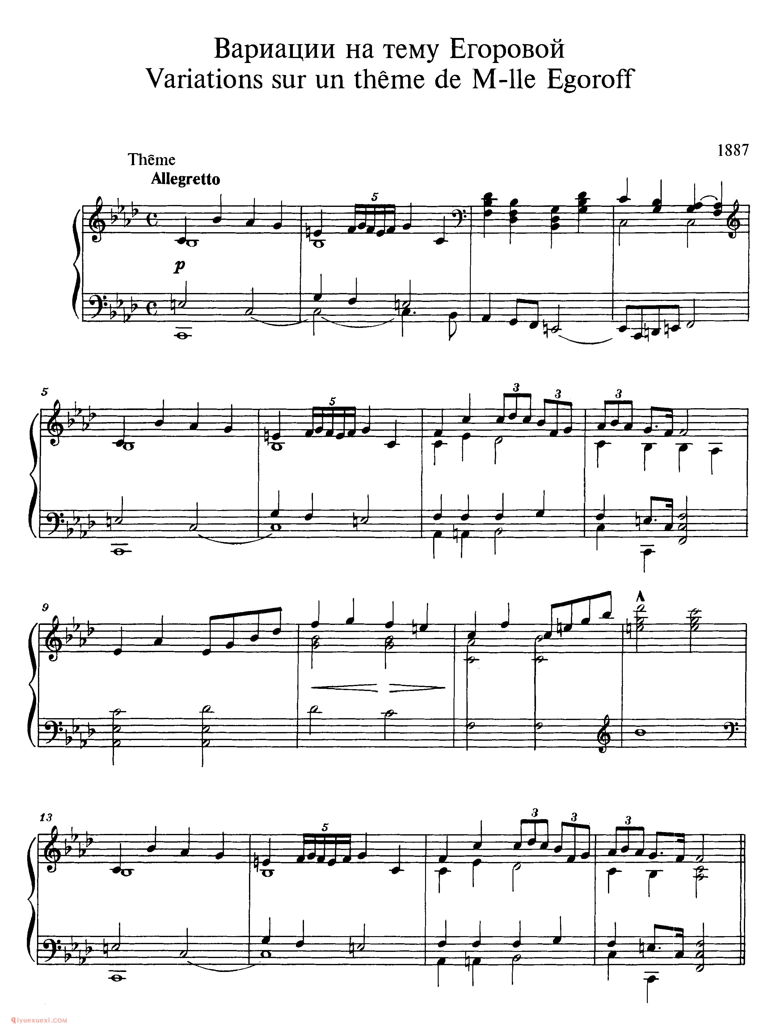 Variations on a Theme by Egoroff (1887)_斯克里亚宾钢琴谱