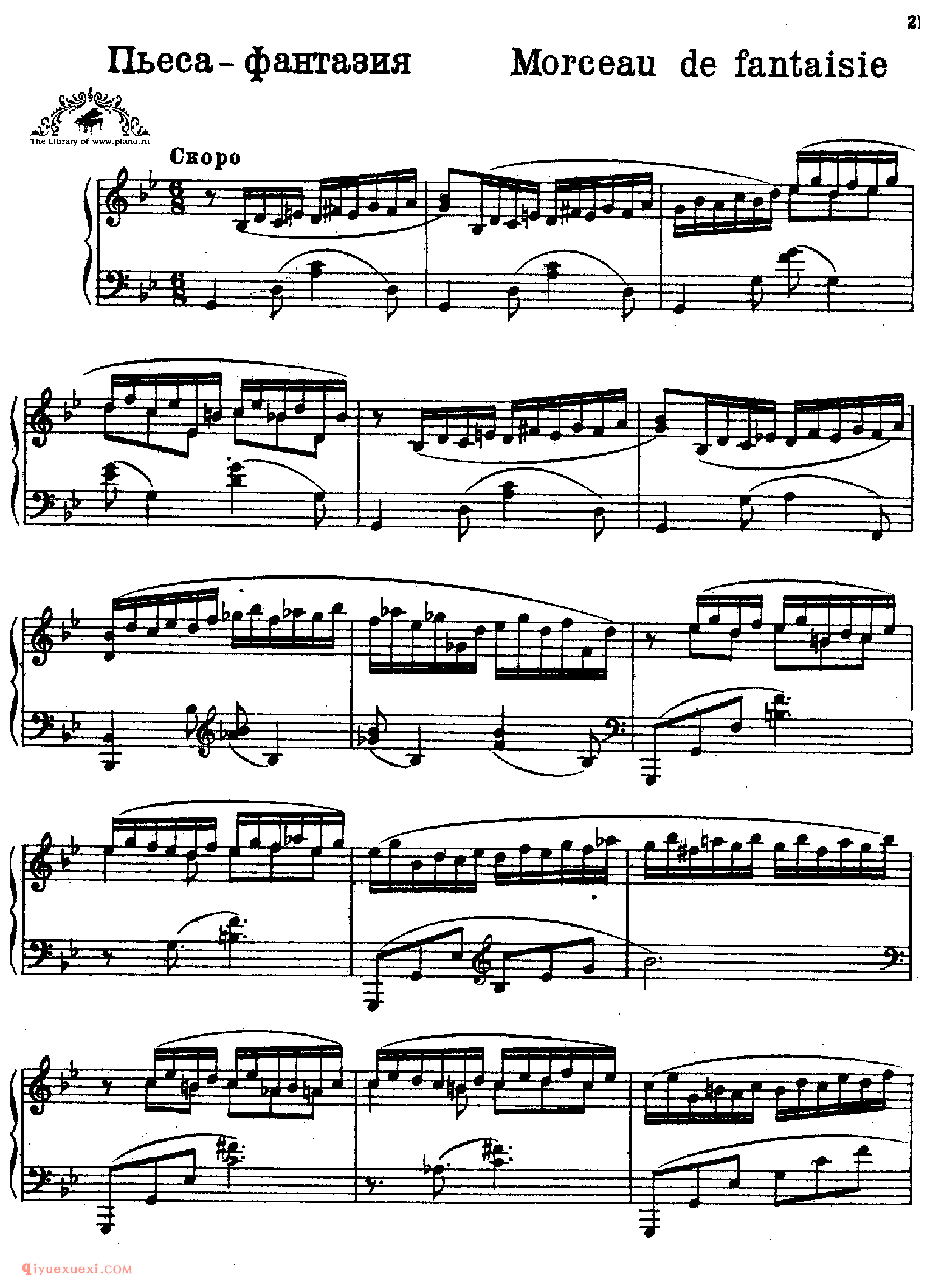 Rachmaninoff - Morceau de Fantaisie in g Minor_拉赫玛尼诺夫钢琴谱