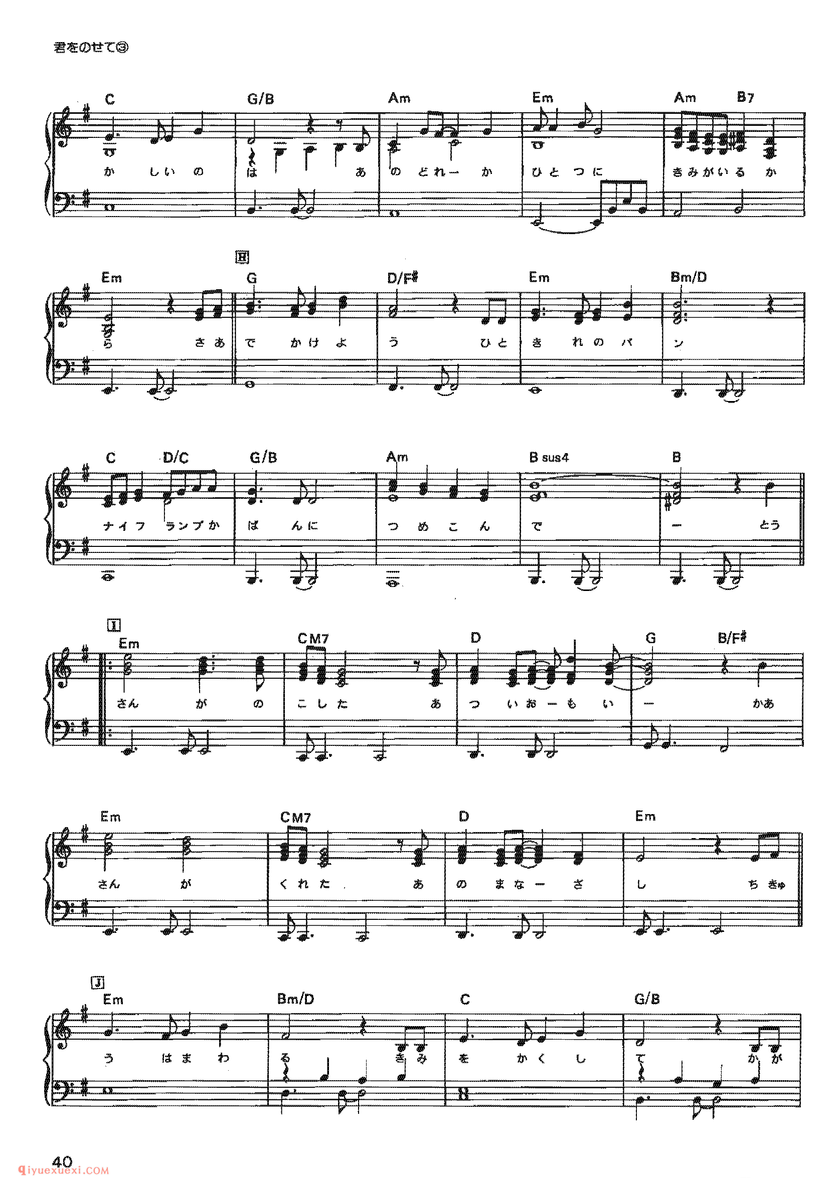 Laputa - Carrying You_宫崎骏动画作品选曲
