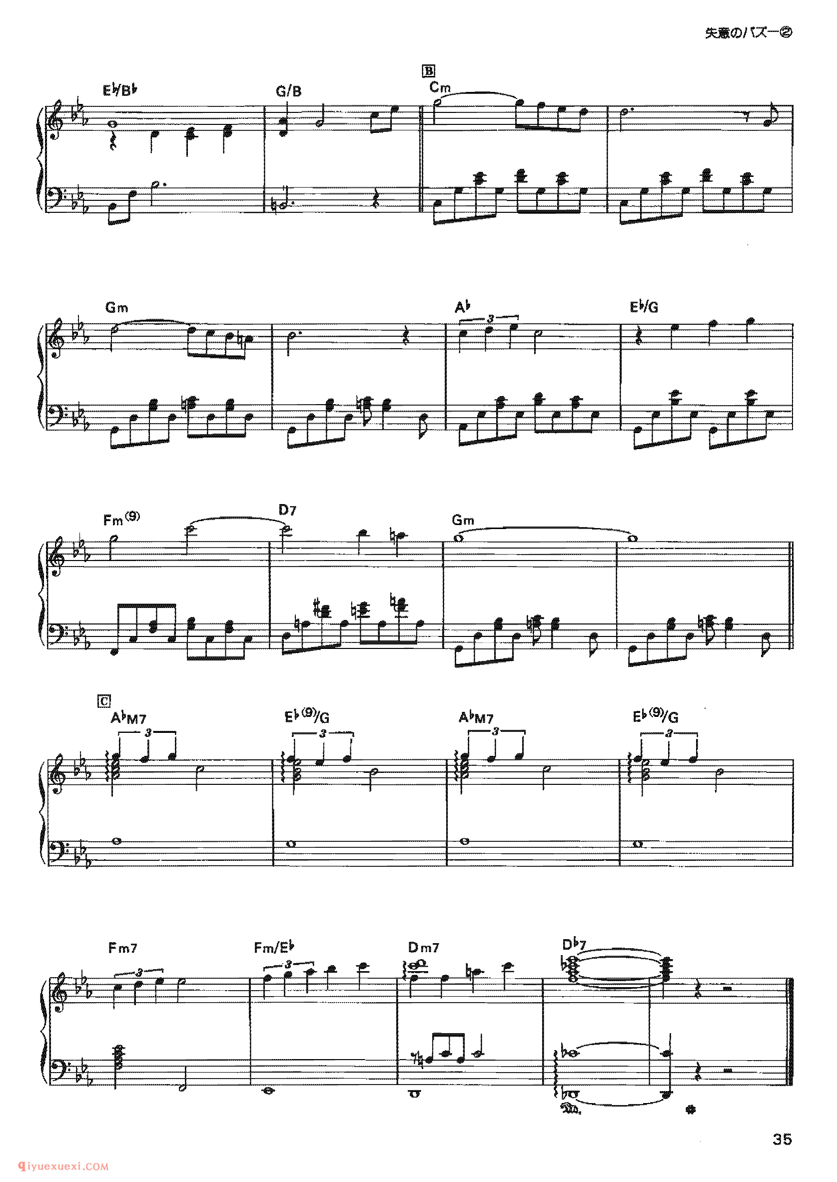 Laputa - Discouraged Pazu_宫崎骏动画作品选曲