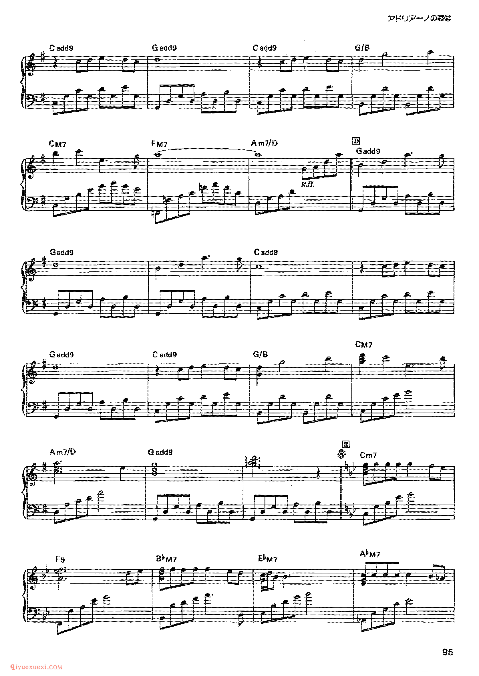 Porco - Adriano's Window_宫崎骏动画作品选曲