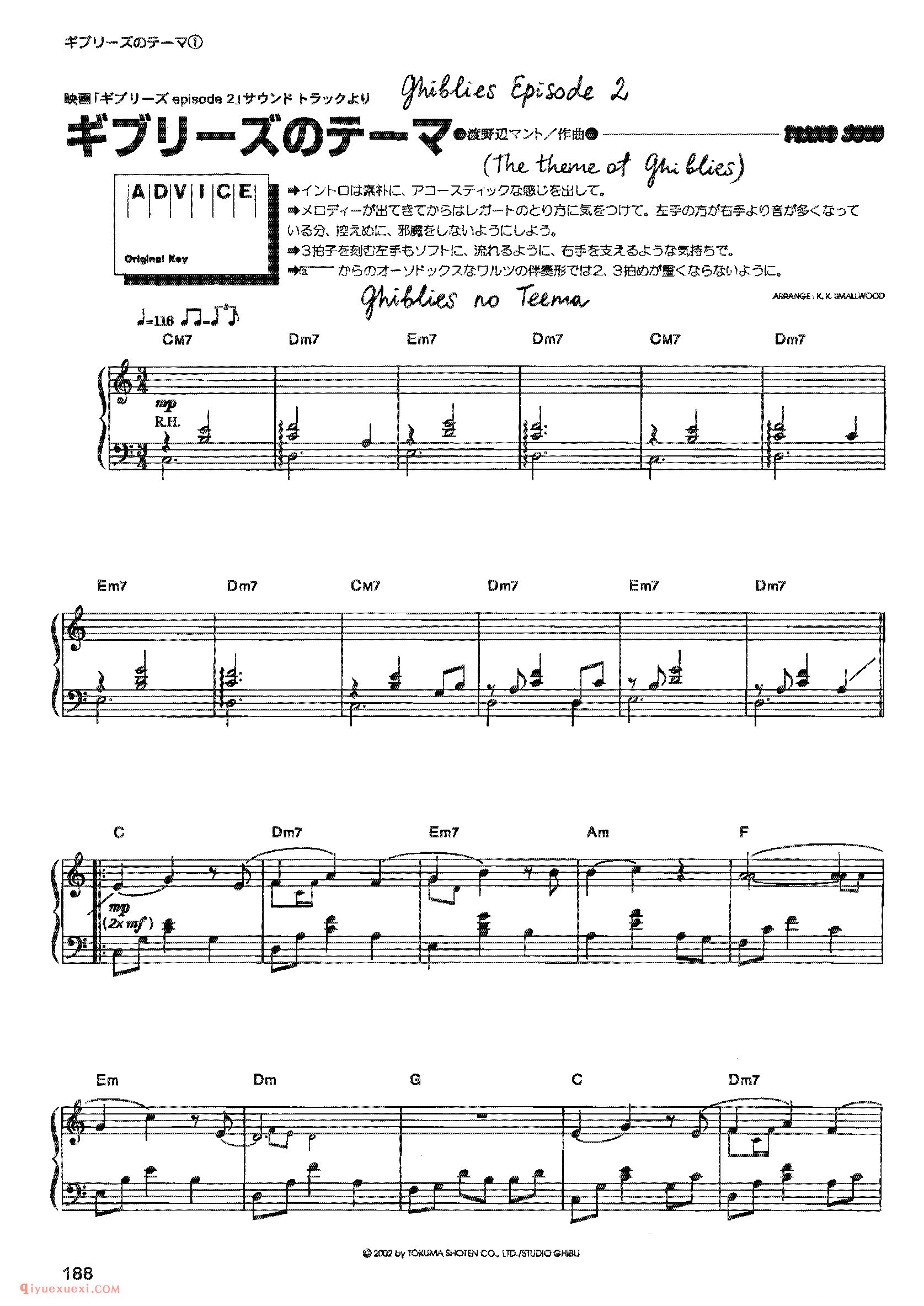 Ghiblies - The Theme of Ghiblies_宫崎骏动画作品选曲