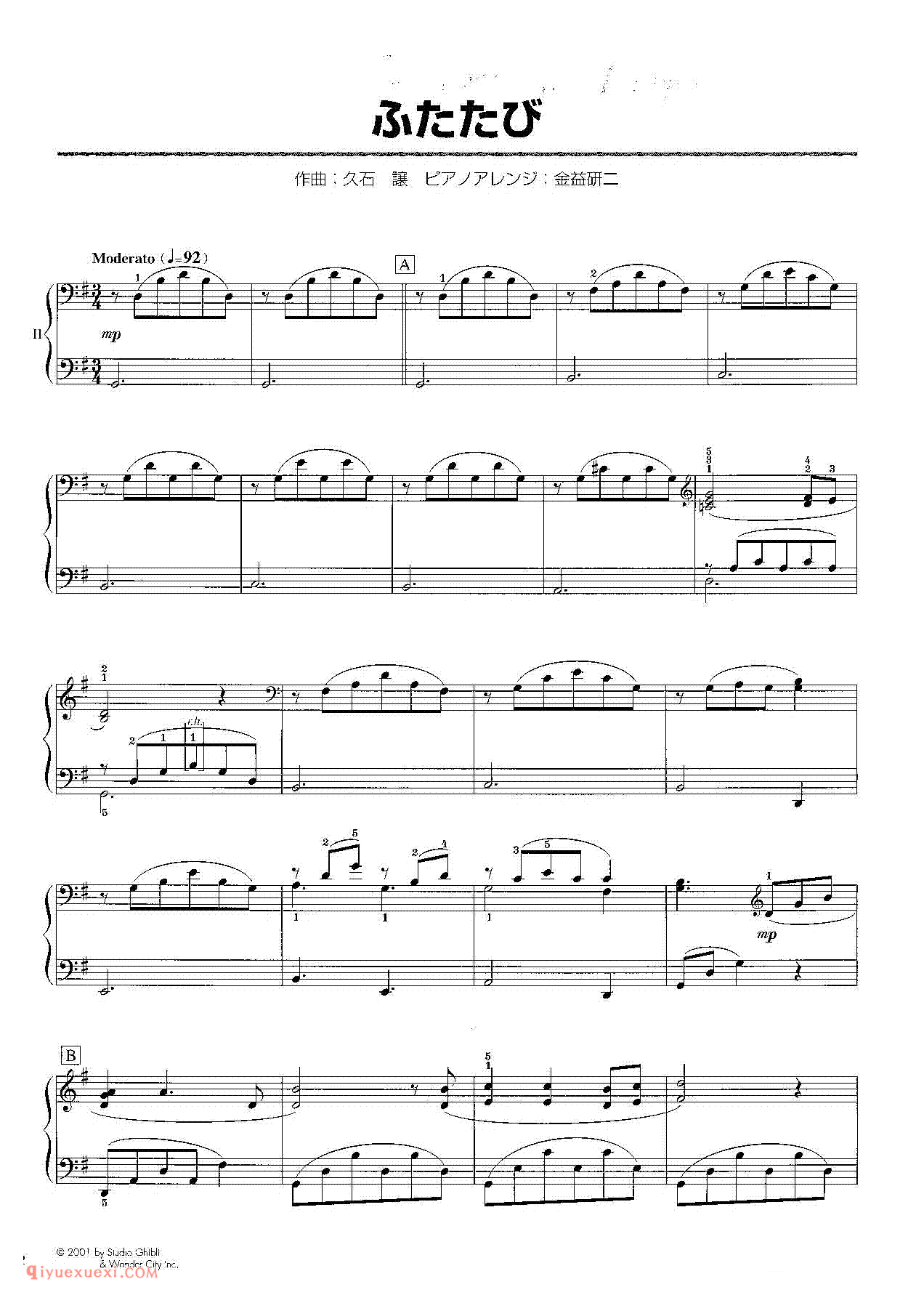 Reprise_四手联弹分谱_久石让钢琴谱