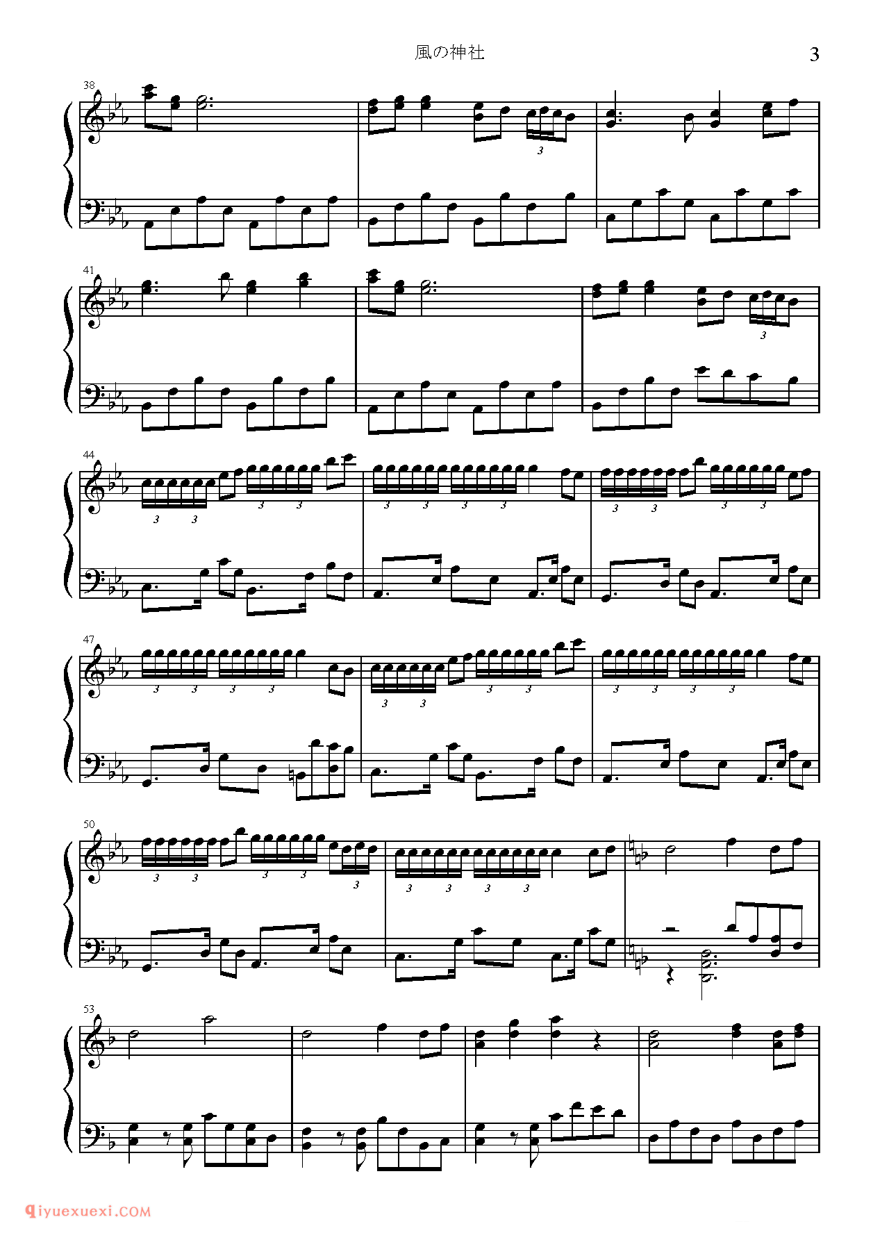 [nico][hard][4]風の神社_东方(project)钢琴谱
