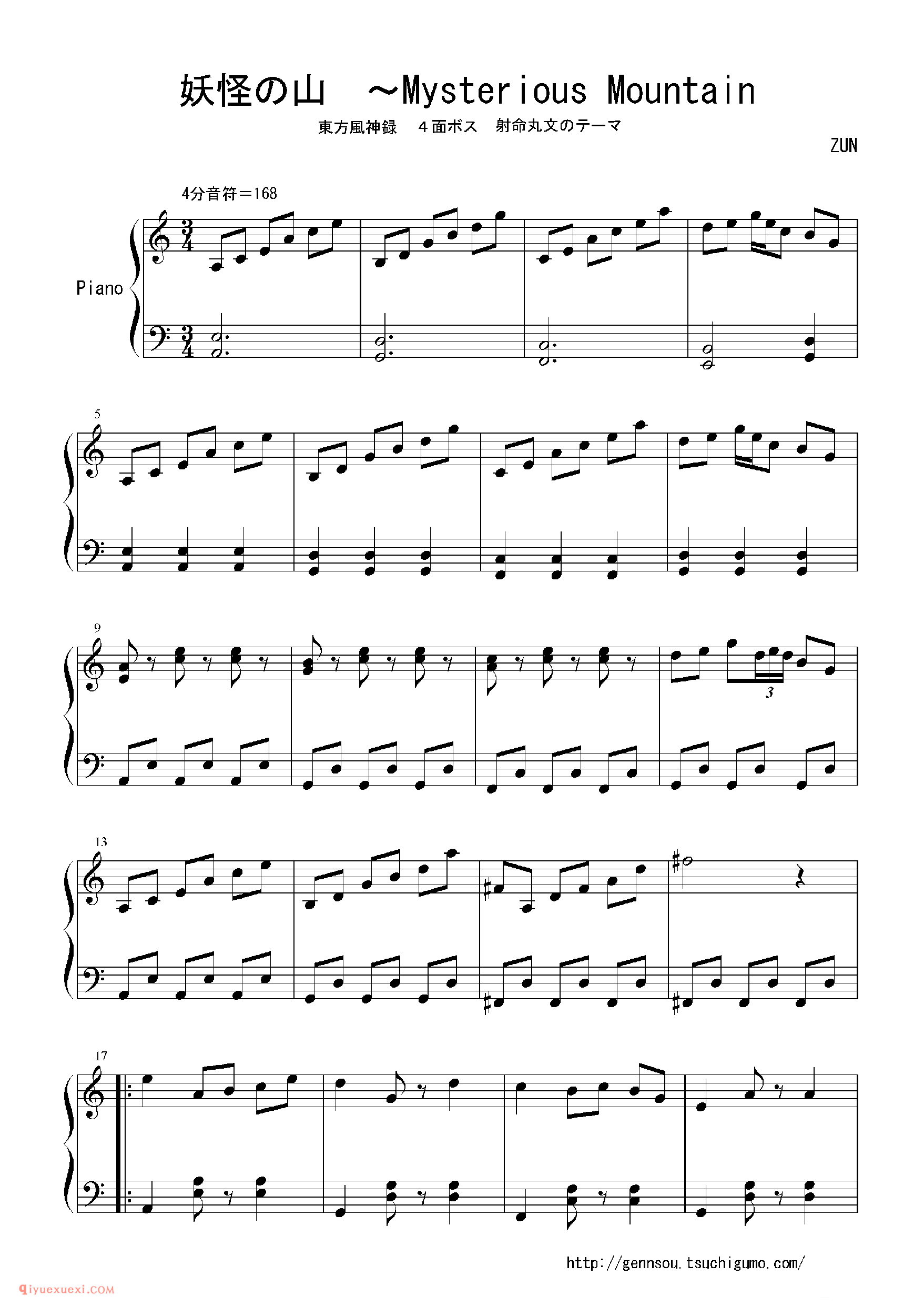 [Bosendorfer][normal][3]_东方(project)钢琴谱