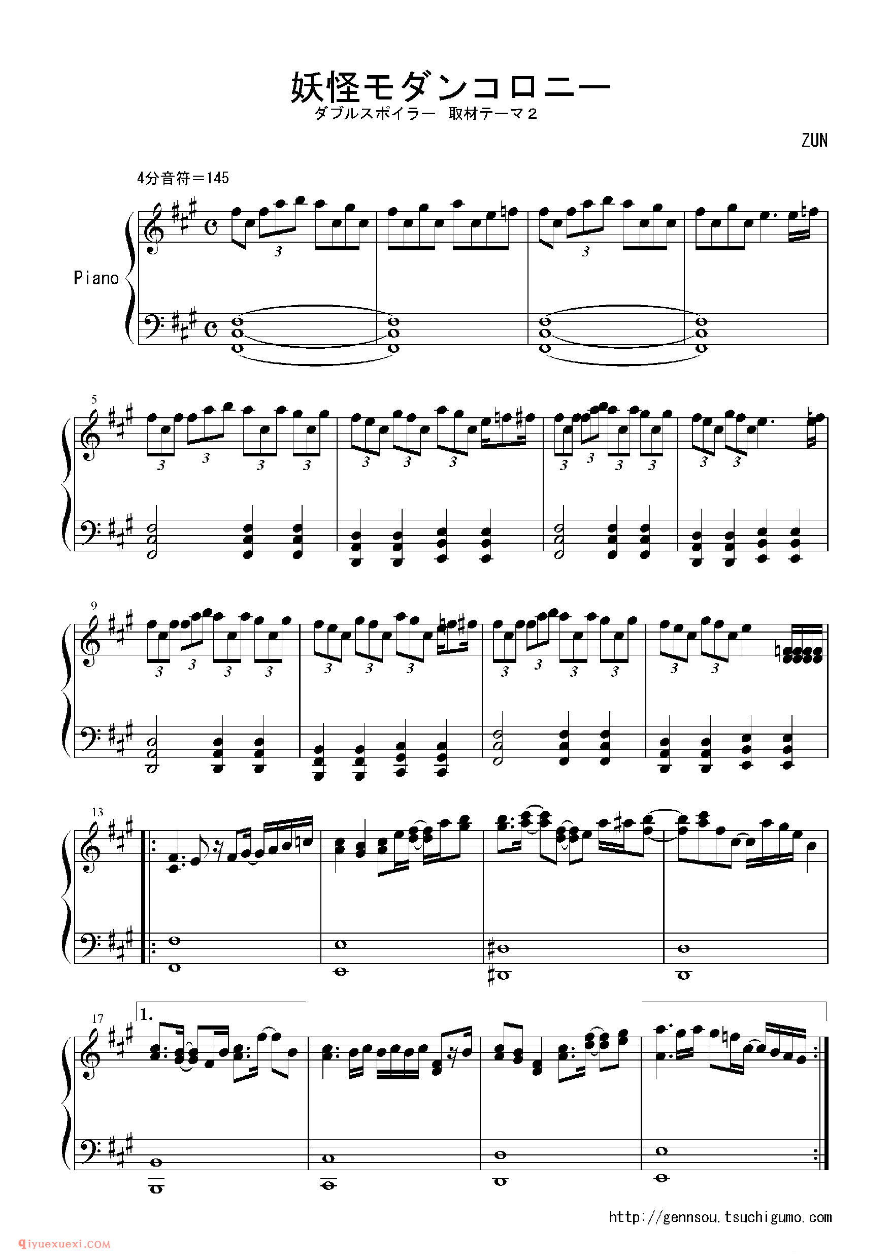 [Bosendorfer][normal][2]_东方(project)钢琴谱