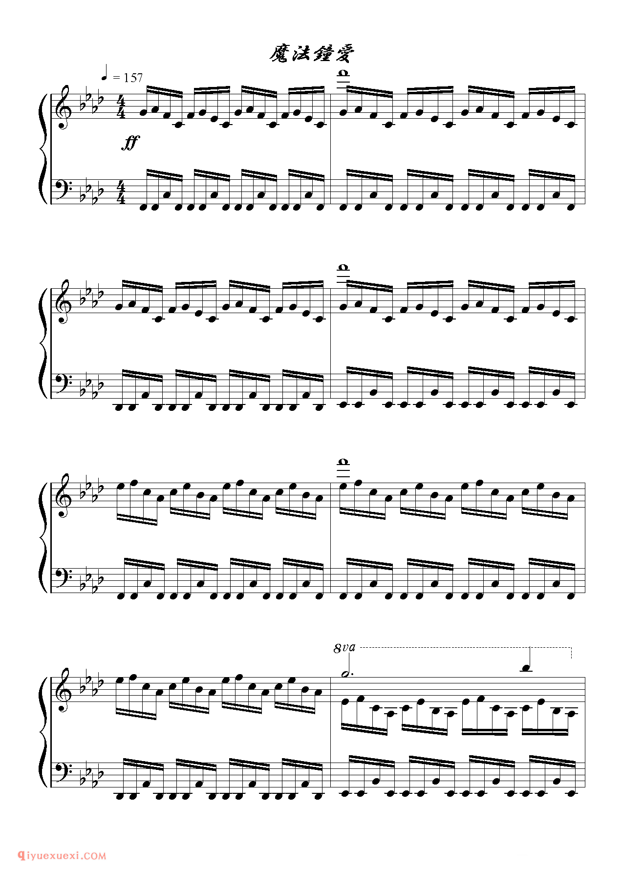 [東方に夢を見る][lunatic][2]_东方(project)钢琴谱