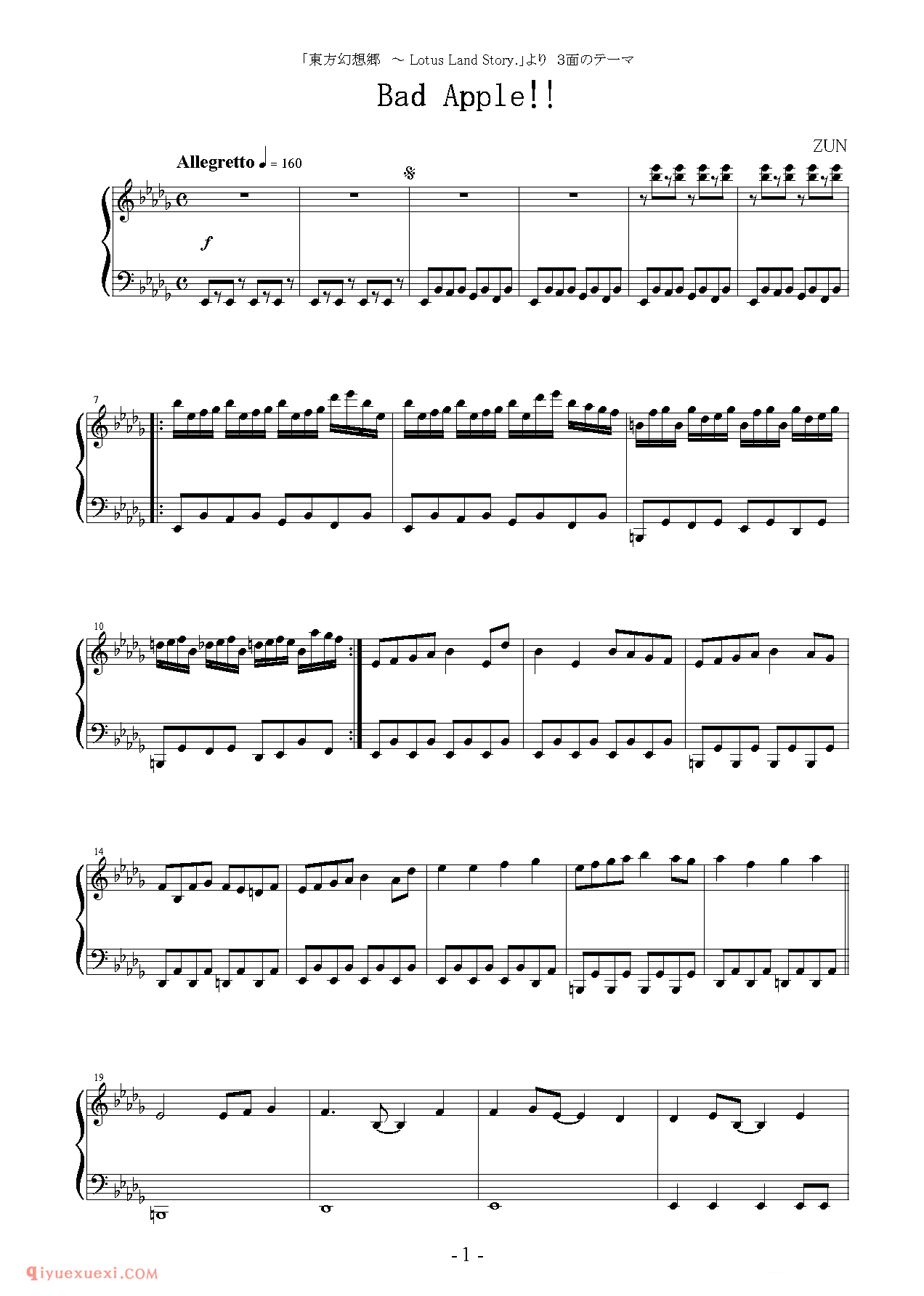 [东方幻音奏][normal][2]_东方(project)钢琴谱