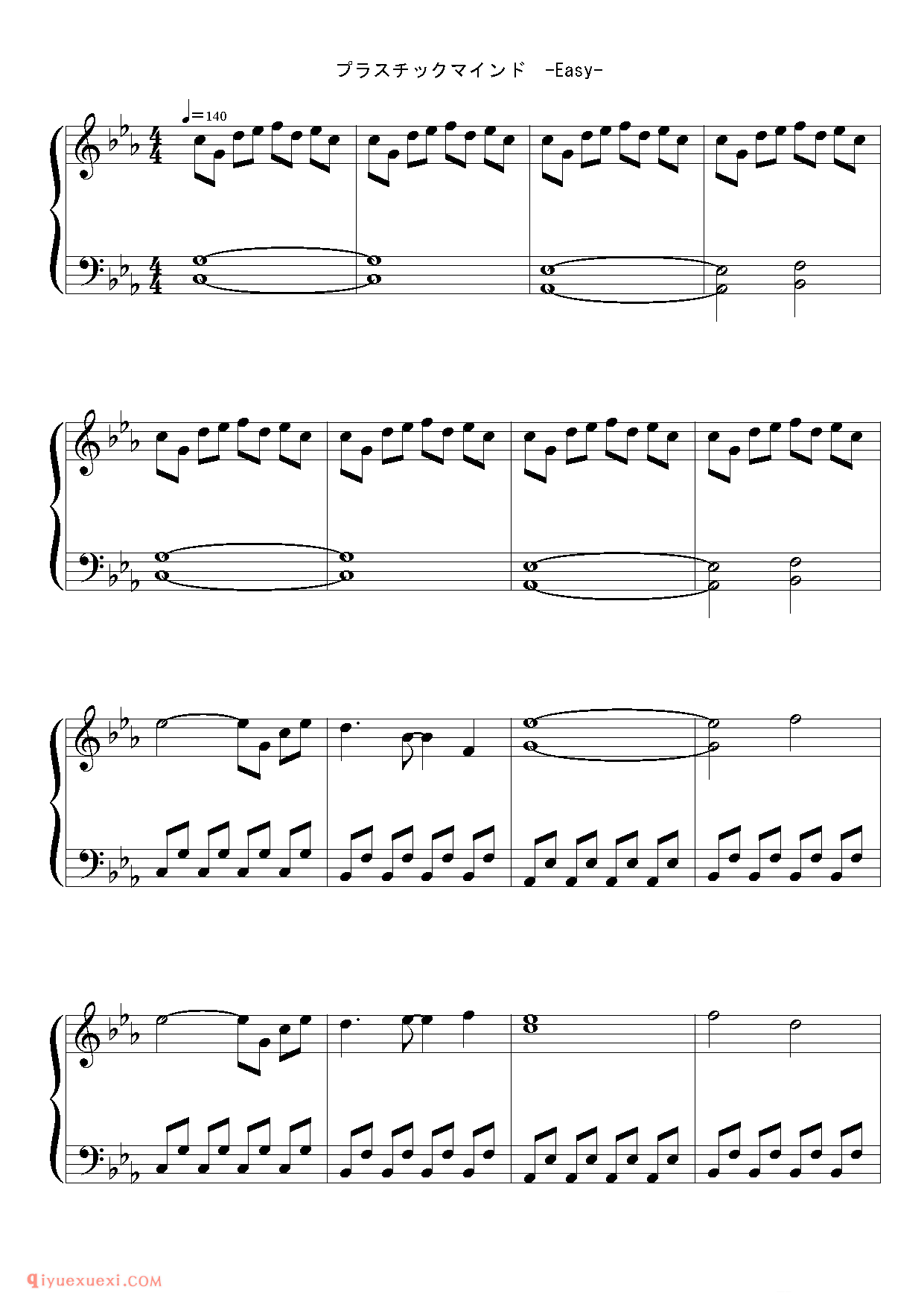 [東方ピアノEasyモード楽譜][easy][4]_东方(project)钢琴谱