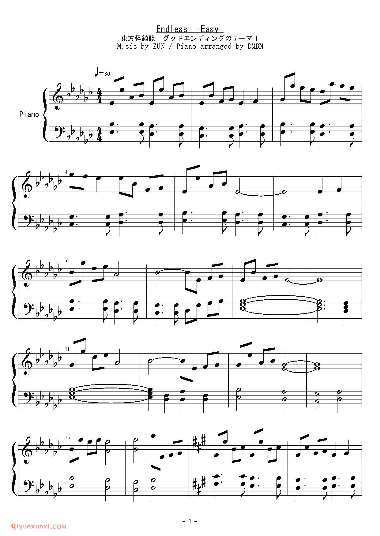 [東方ピアノEasyモード][easy][2]_东方(project)钢琴谱