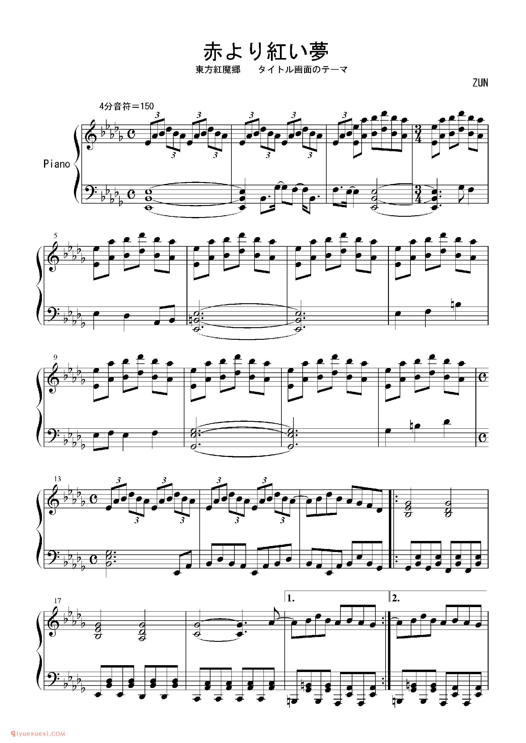 [Bosendorfer][normal][2]_東方紅魔郷_东方(project)钢琴谱