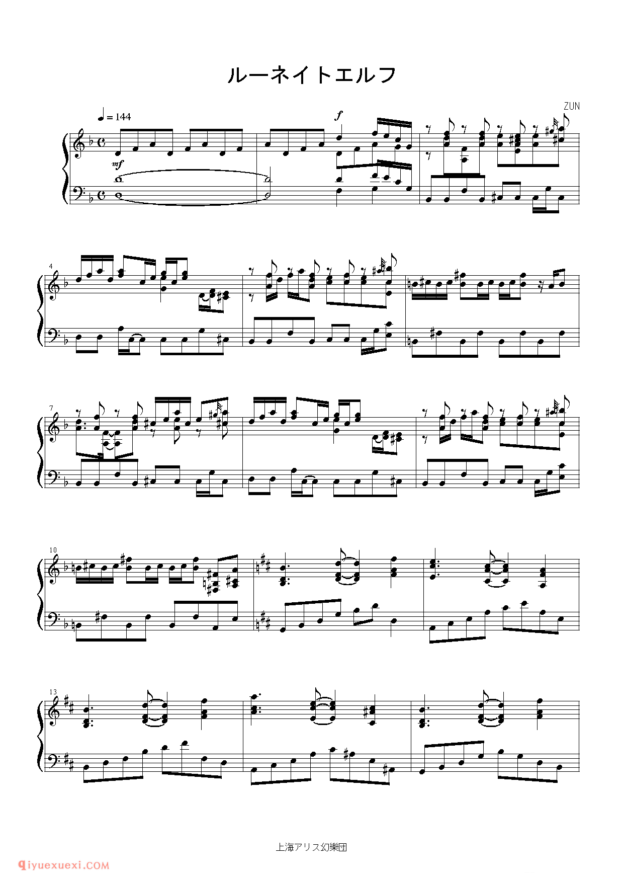 [2ch][hard][3]_東方紅魔郷_东方(project)钢琴谱