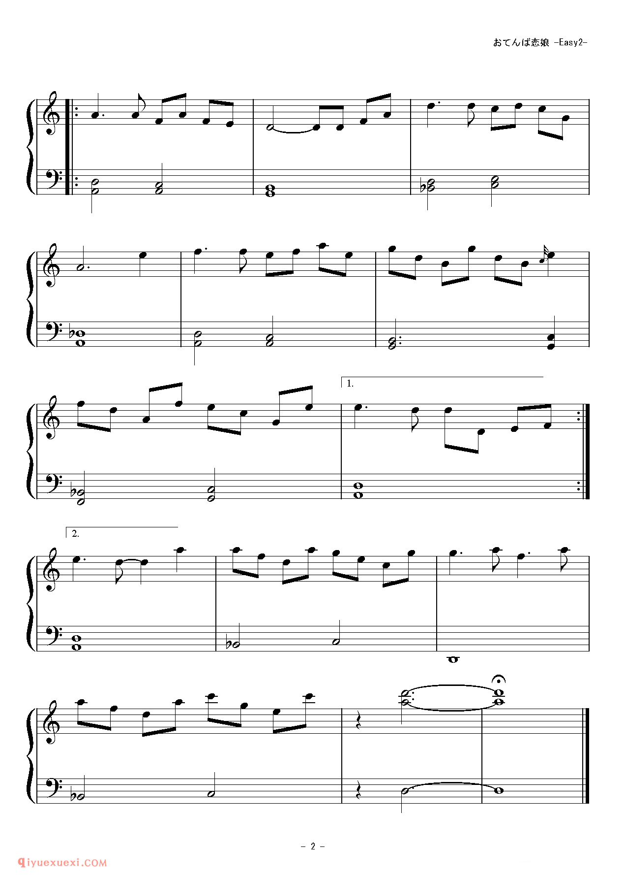 [東方ピアノEasyモード][easy][2]ver2_东方（project）钢琴谱