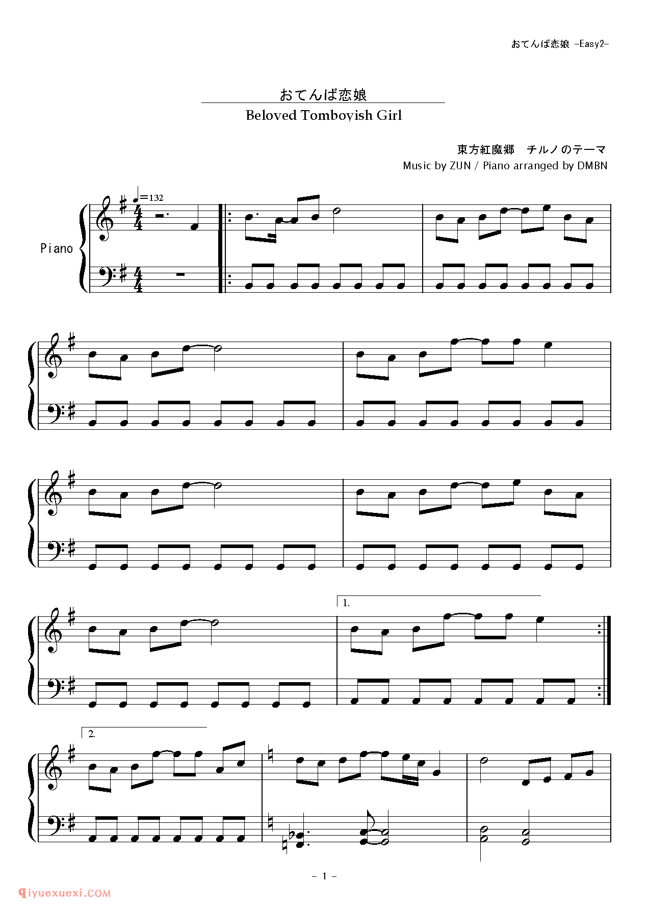 [東方ピアノEasyモード][easy][2]ver2_东方（project）钢琴谱