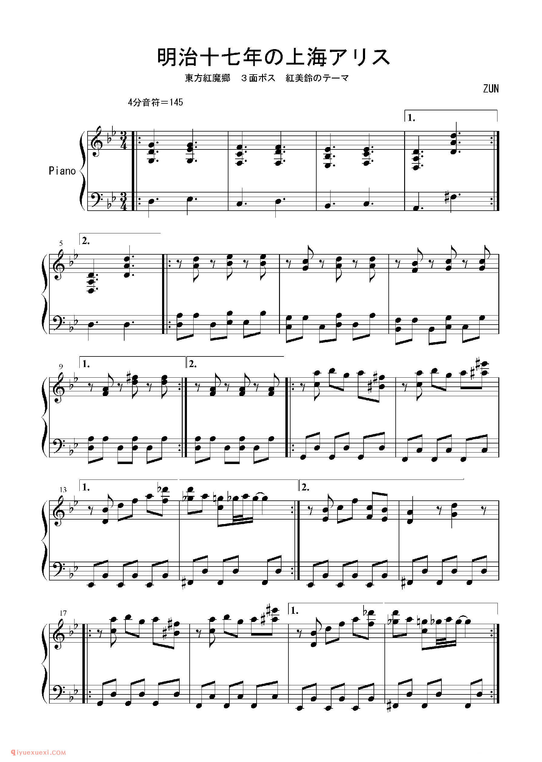 [Bosendorfer][normal][3]_東方紅魔郷_东方(project)钢琴谱