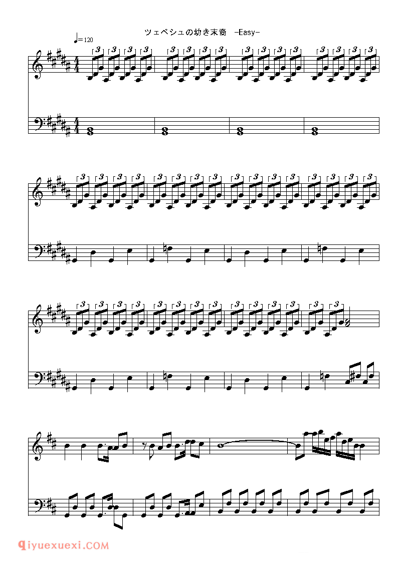 [東方ピアノEasyモード楽譜][easy][2]_ツェペシュの幼き末裔_东方(project)钢琴谱