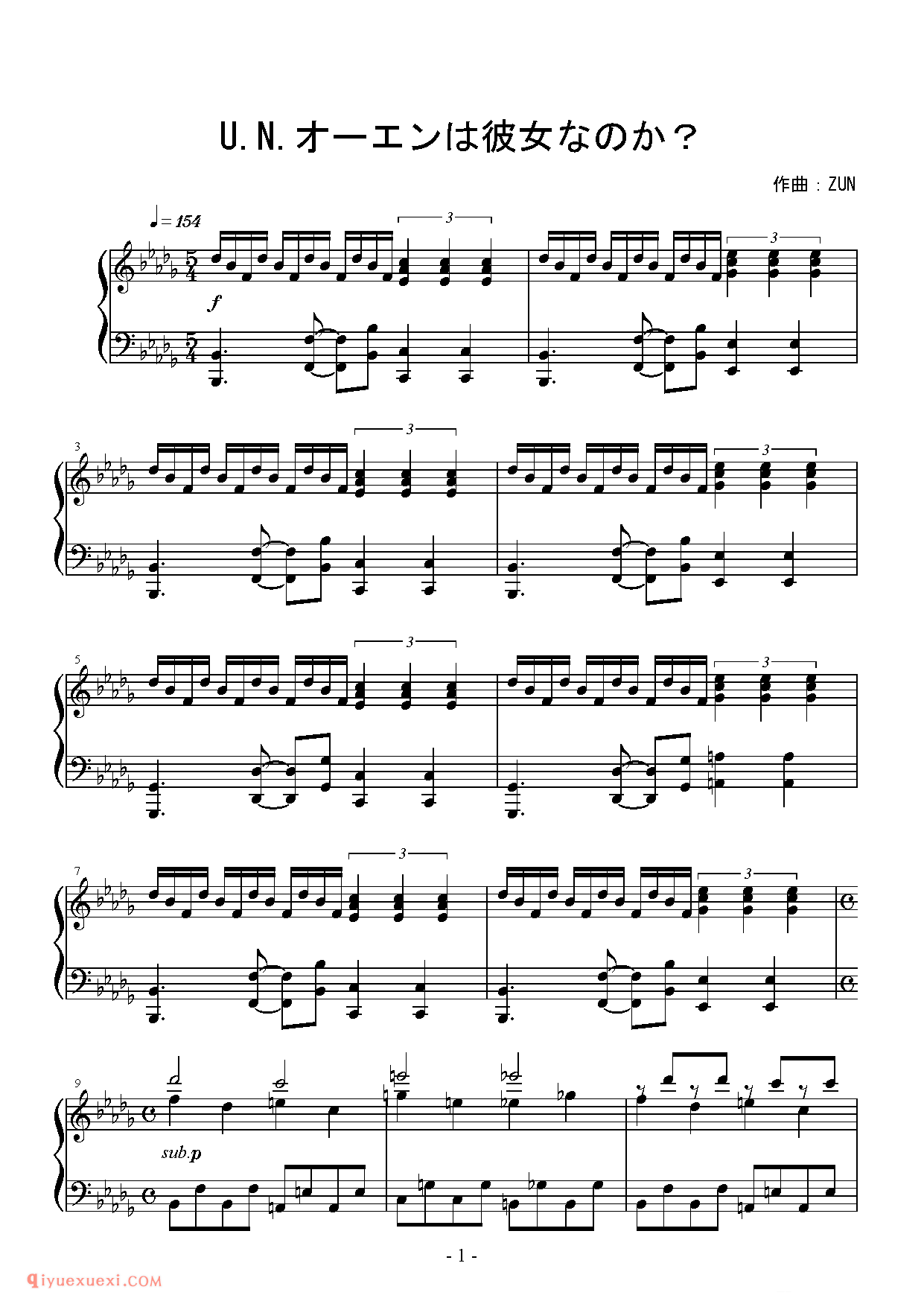 [Bosendorfer][normal][3]_U.N.オーエンは彼女なのか？_东方(project)钢琴谱