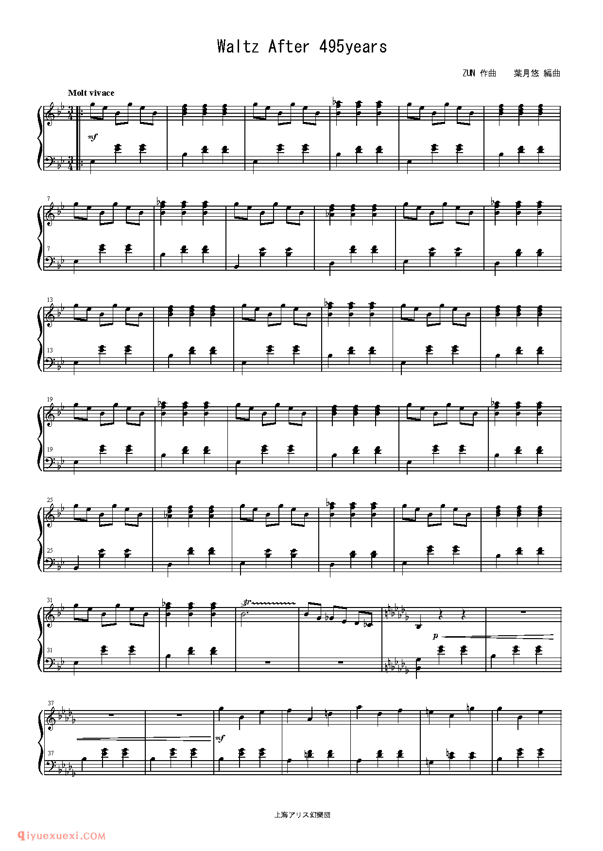 [yuu136][easy][2]Waltz After 495years_U.N.オーエンは彼女なのか？_东方(project)钢琴谱