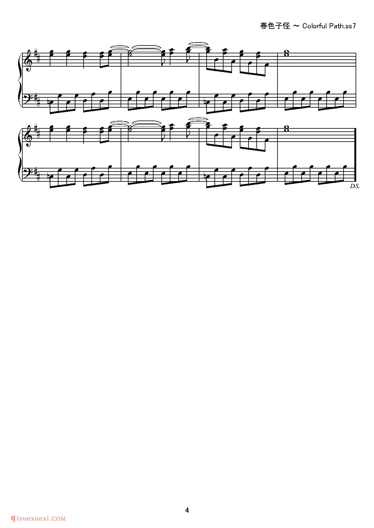 [kituneyuu][normal][4]_春色小径～Colorful Path_东方(project)钢琴谱