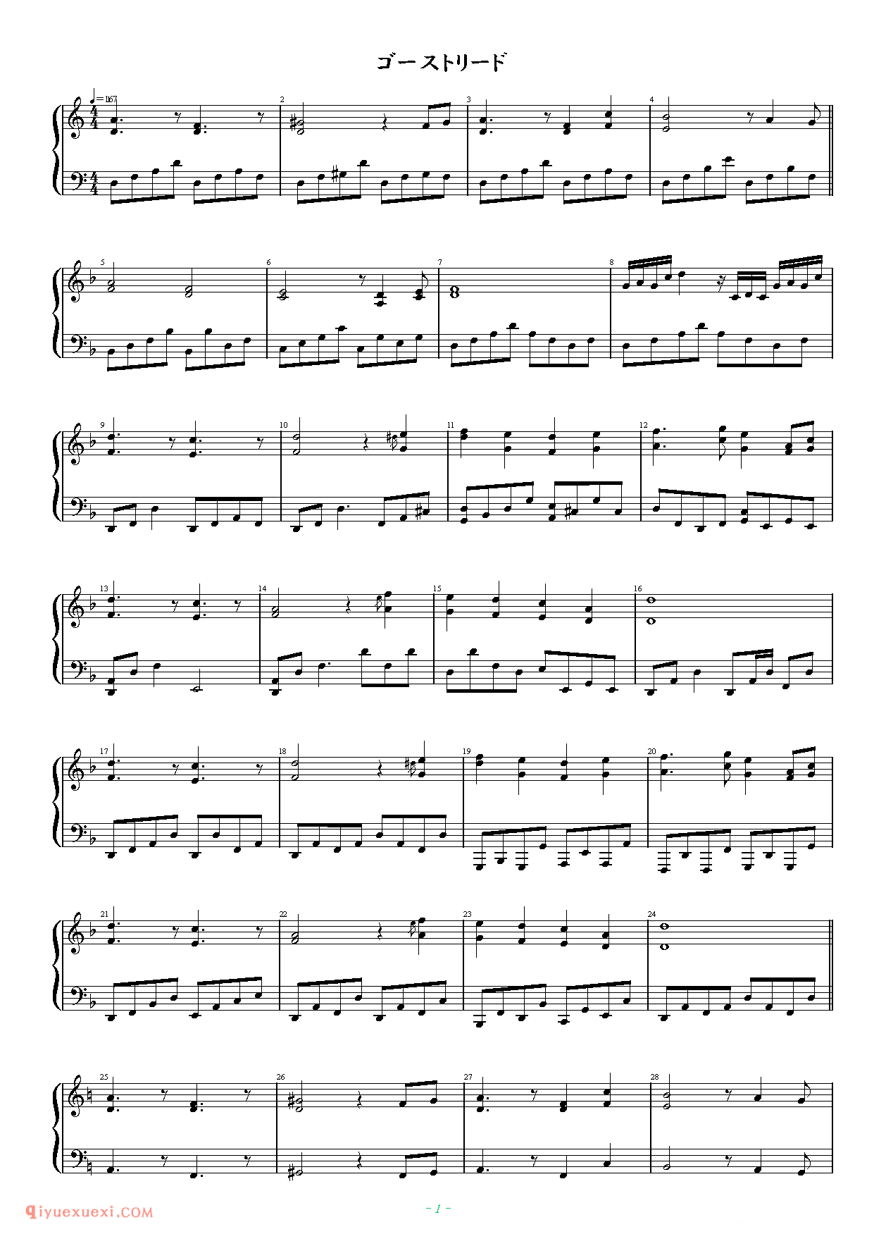 [ScarlettDevil][normal][2]_ ゴーストリード_死霊の夜桜_东方(project)钢琴谱_东方(project)钢琴谱