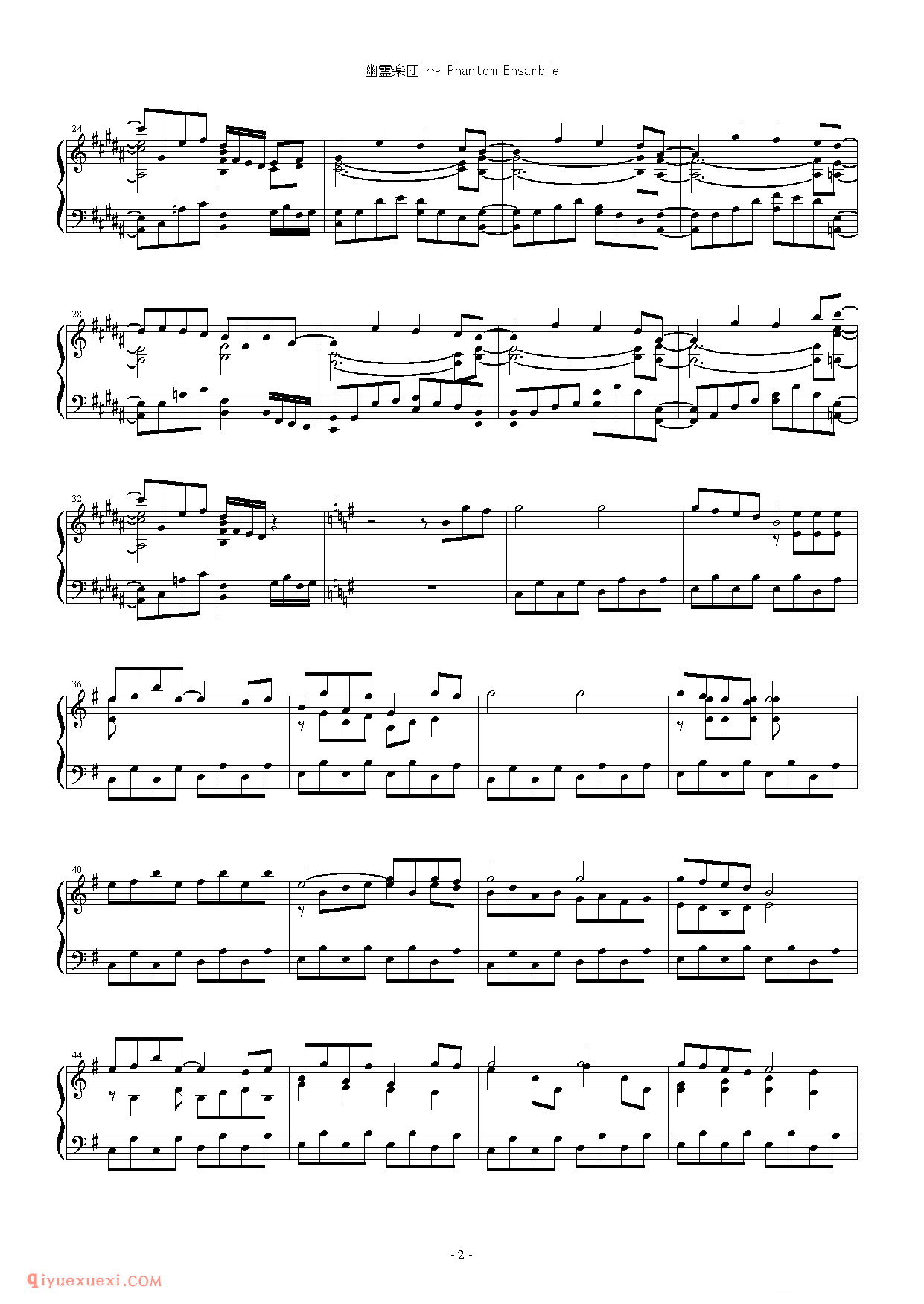 [2ch][hard][4]_幽靈楽団～Phantom Ensemble_东方（project）钢琴谱