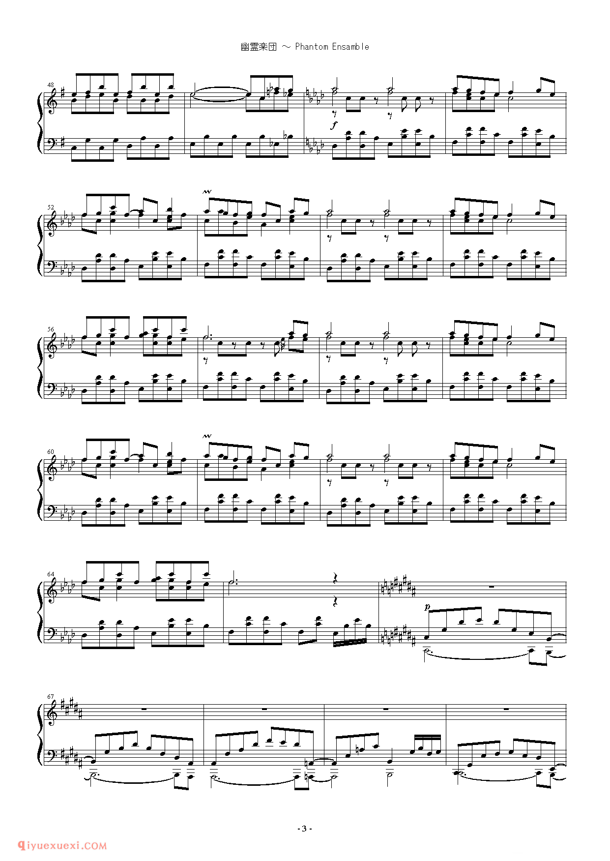 [2ch][hard][4]_幽靈楽団～Phantom Ensemble_东方（project）钢琴谱