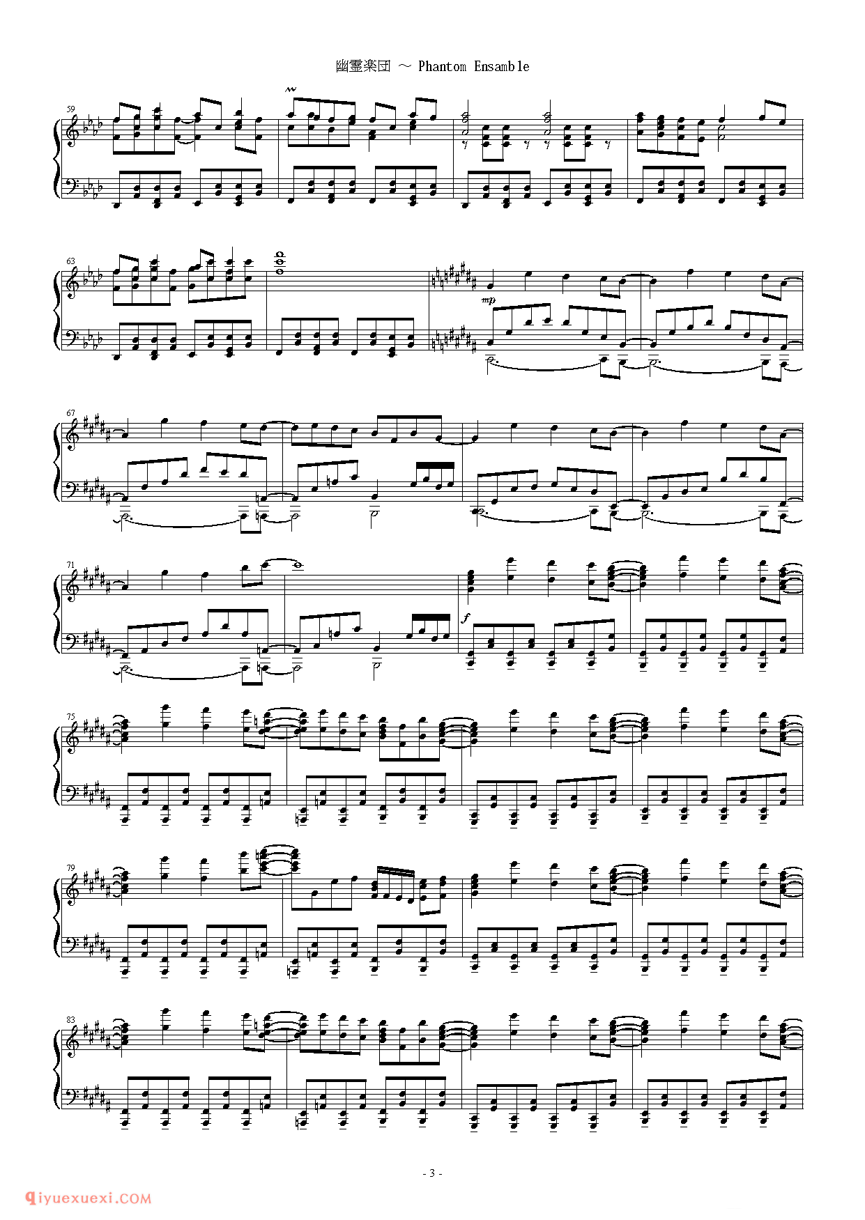 [2ch][lunatic][5]_幽靈楽団～Phantom Ensemble_东方（project）钢琴谱