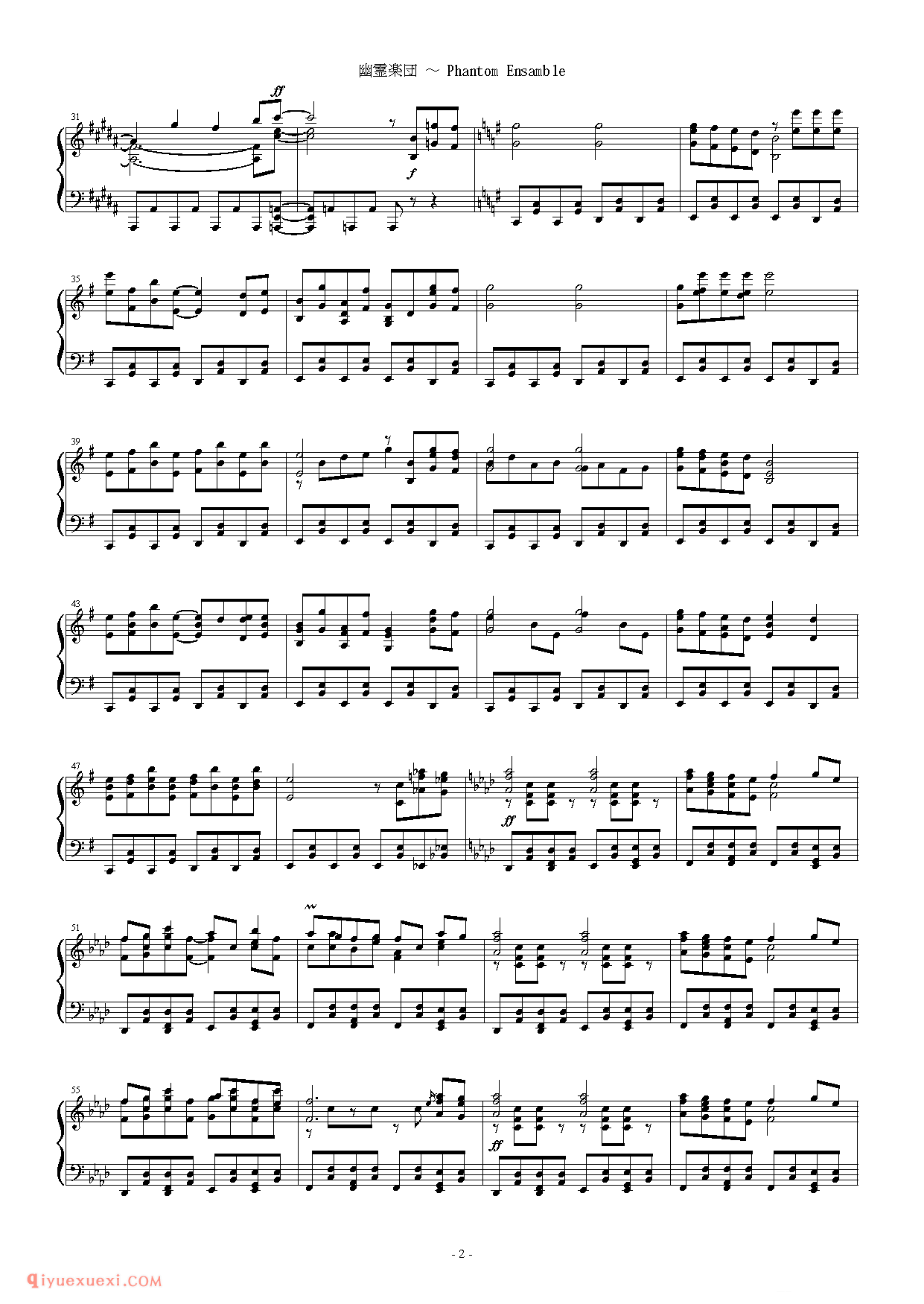 [2ch][lunatic][5]_幽靈楽団～Phantom Ensemble_东方（project）钢琴谱