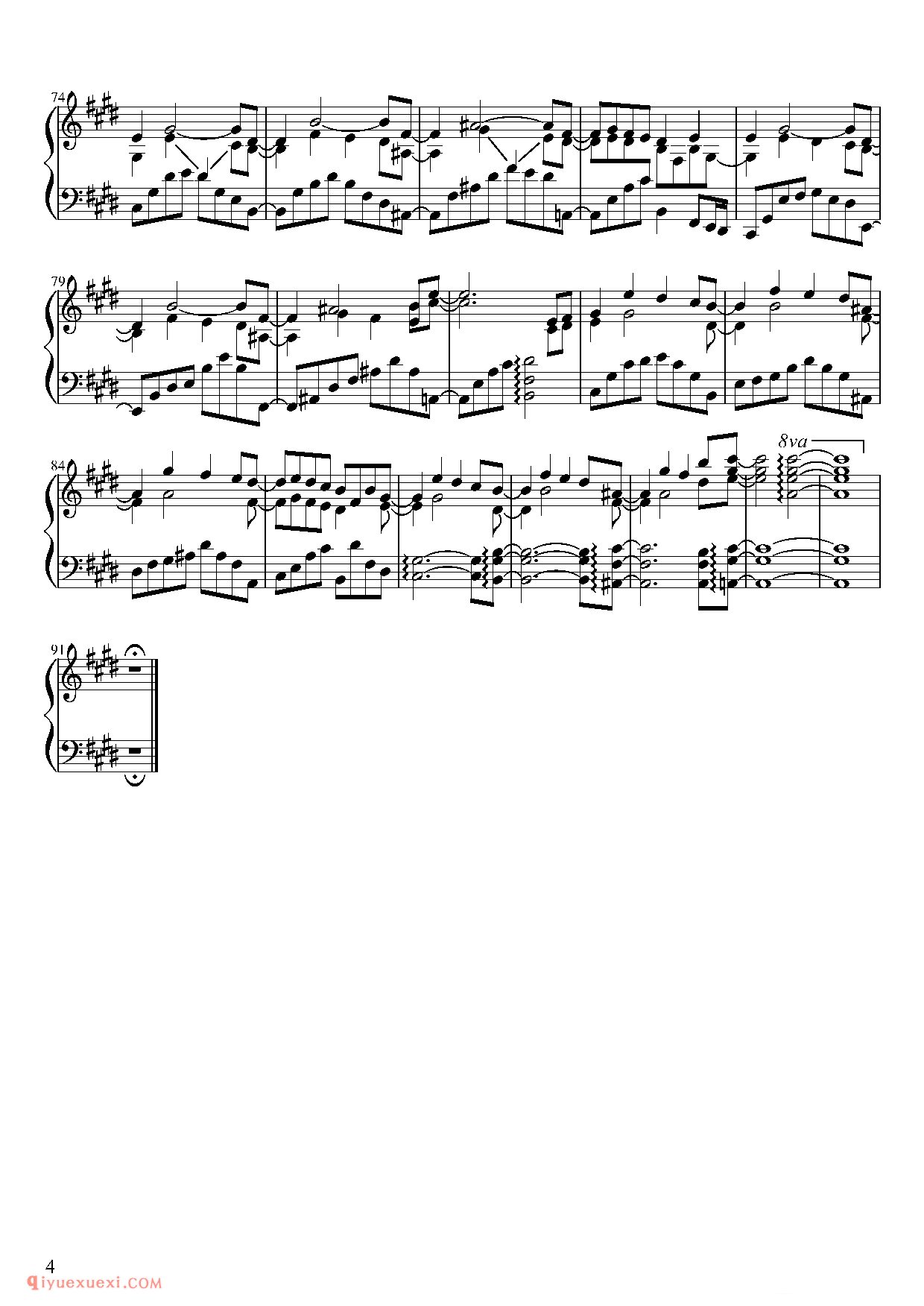 [豆乳夢想][hard][4]_幽靈楽団～Phantom Ensemble_东方（project）钢琴谱