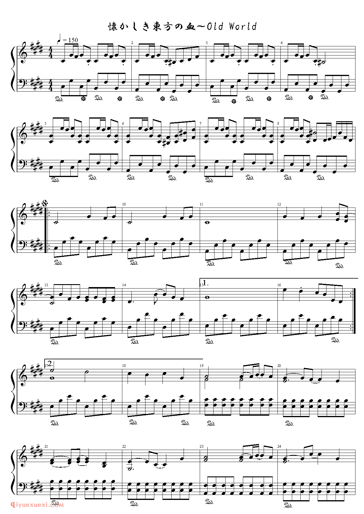 [ScarlettDevil][hard][2]_懐かしき東方の血～Old World_东方(project)钢琴谱 