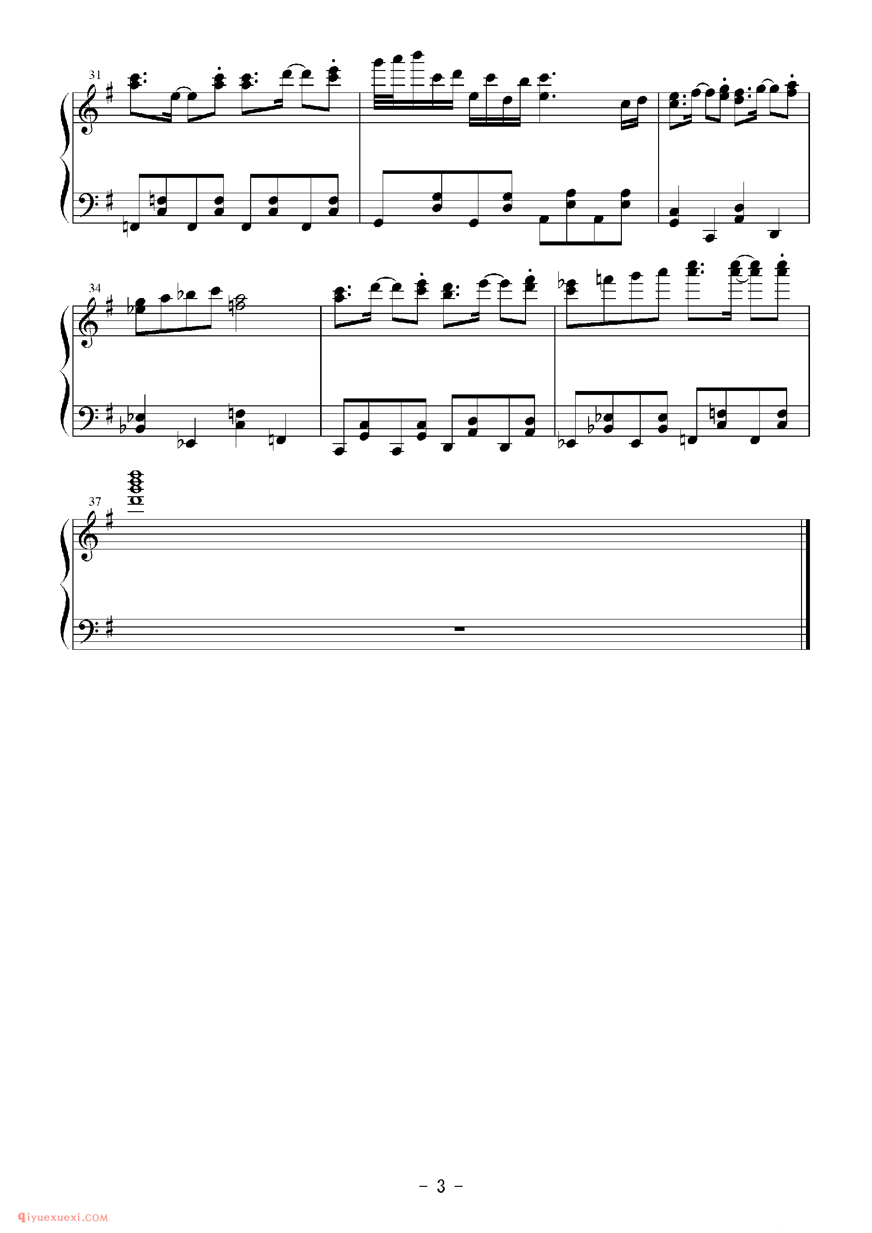 [Bosendorfer][normal][2]_封じられた妖怪～Lost Place_東方地霊殿