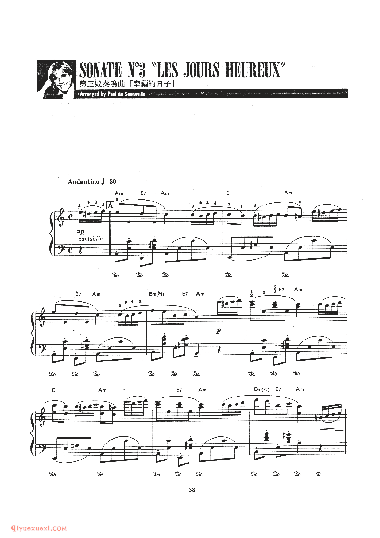 第三号奏鸣曲_幸福的日子_理查德克莱德曼钢琴谱