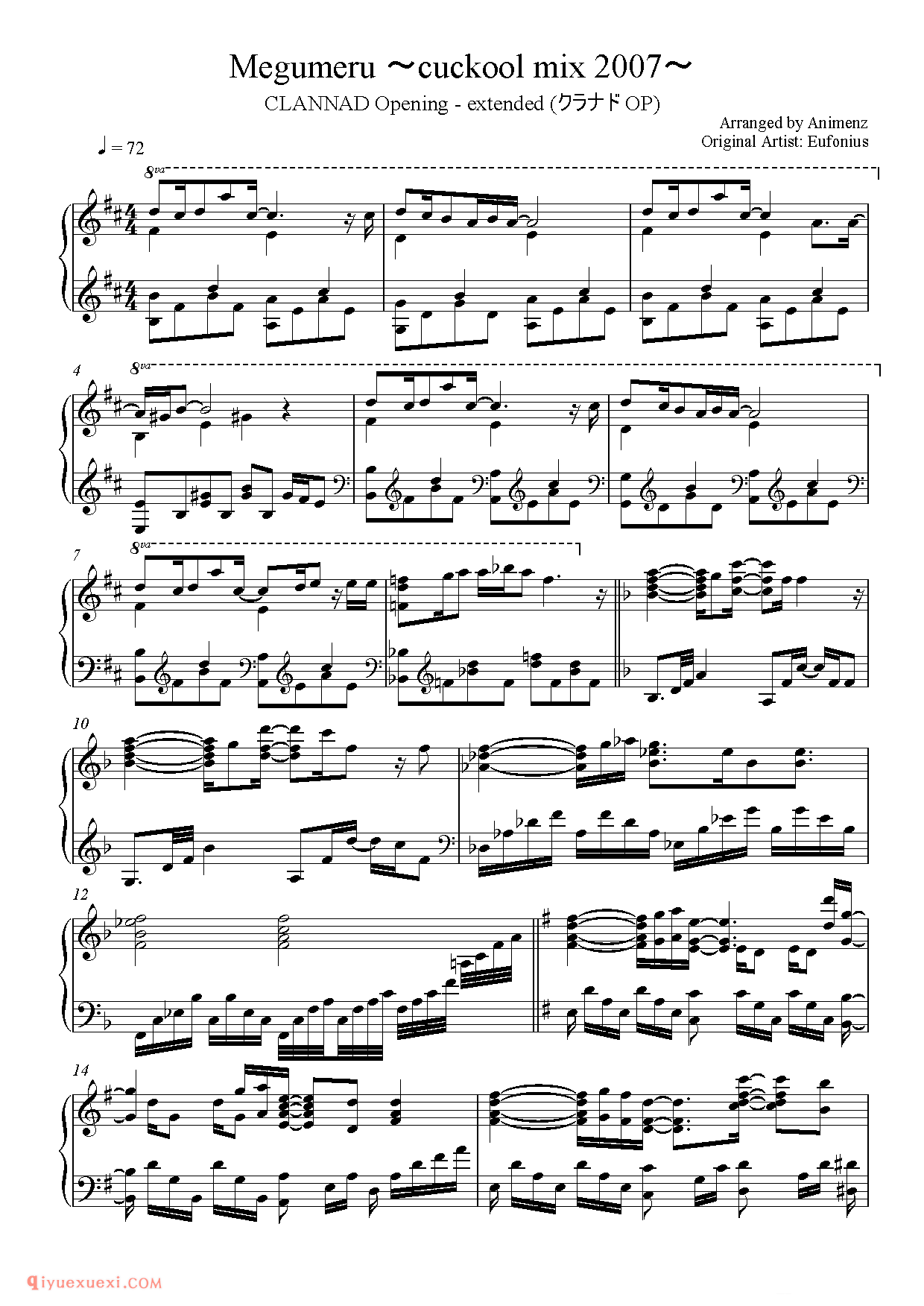 CLANNAD OP 欢乐岛.~cuckool.mix.2007_郭迈克(Animenz)钢琴谱