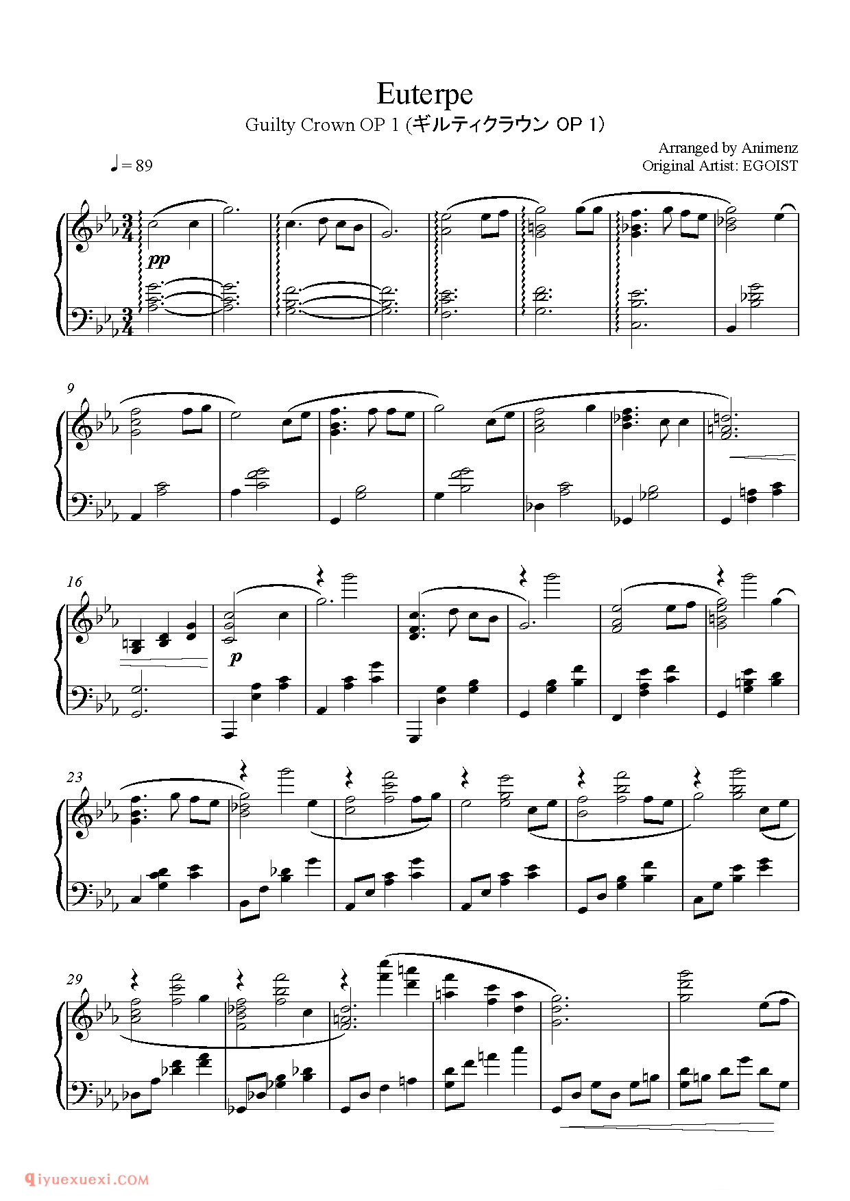 罪恶王冠 插入曲Euterpe_郭迈克(Animenz)钢琴谱
