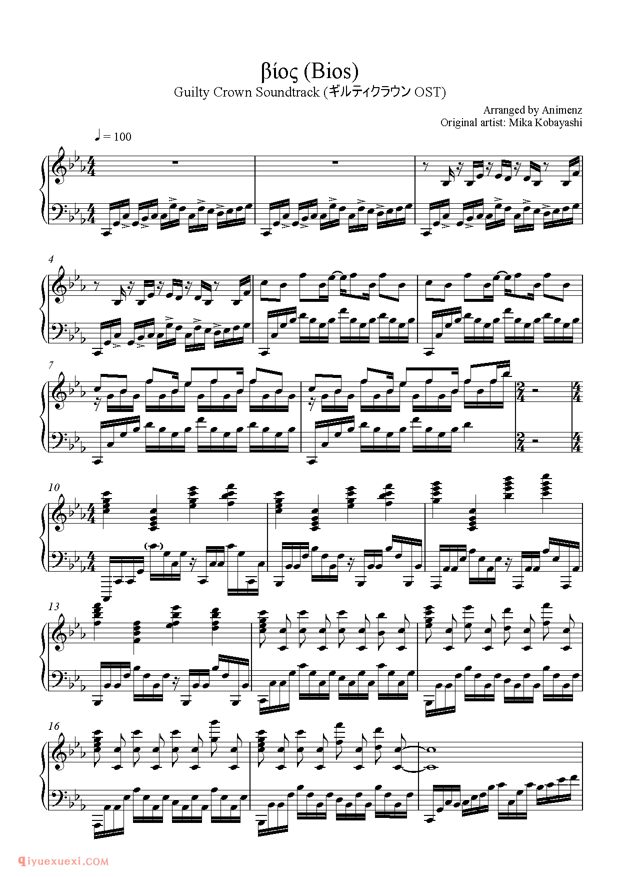 罪恶王冠ost Bios(拔剑曲)(第三乐章)_郭迈克(Animenz)钢琴谱