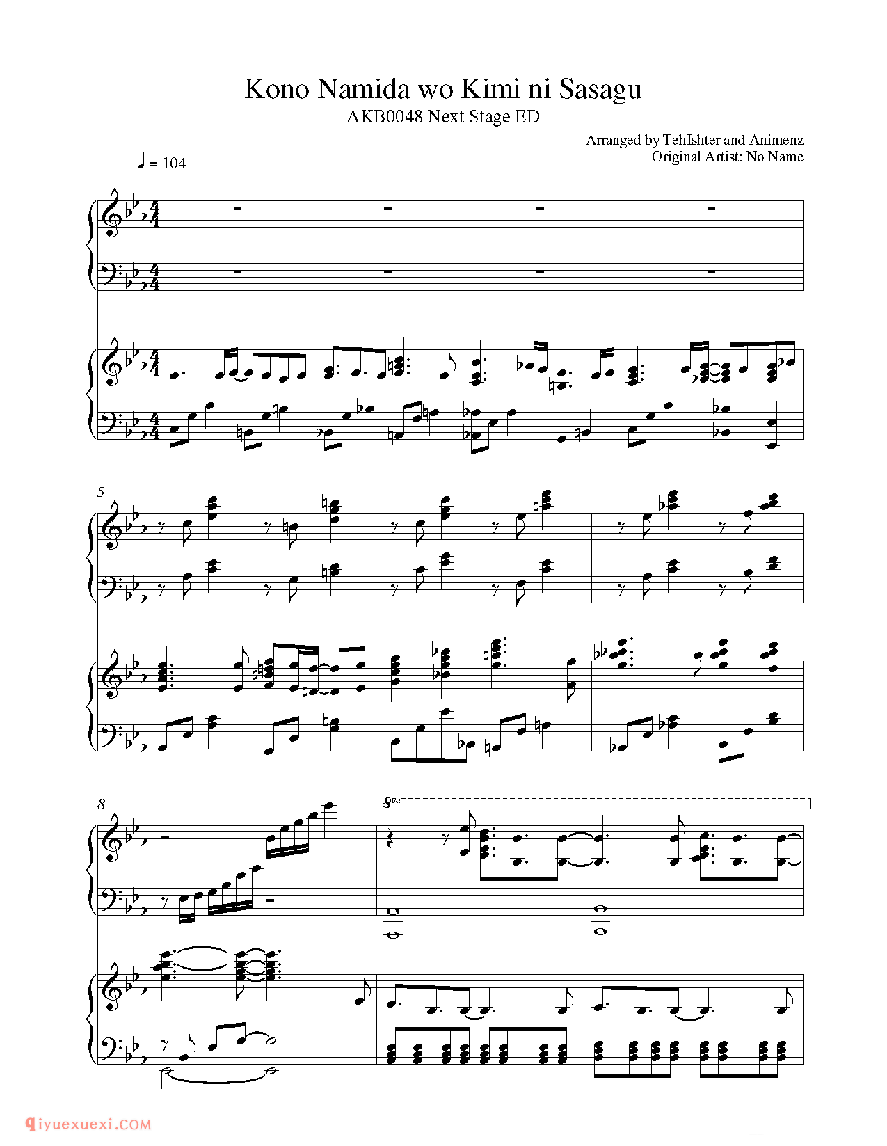 Kono Namida wo Kimi ni Sasagu (2) 第二季ED 双钢琴谱_郭迈克(Animenz)钢琴谱