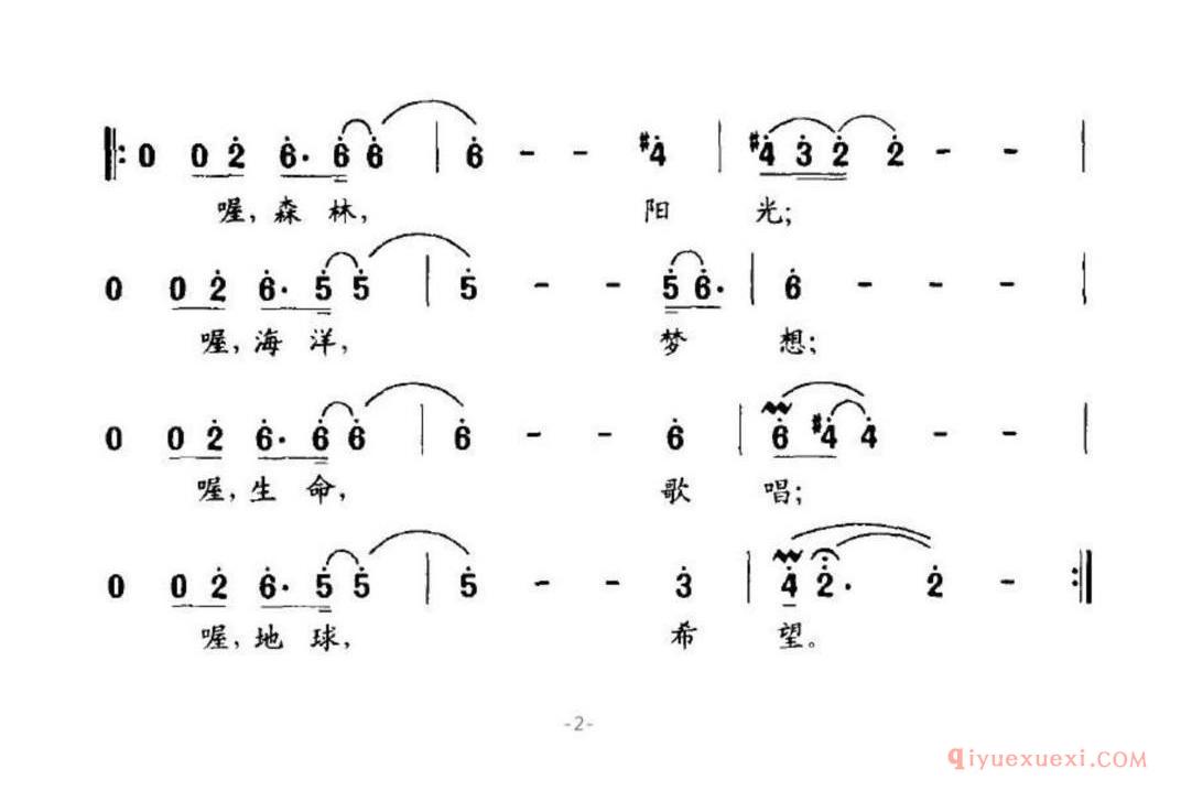 多了，少了简谱