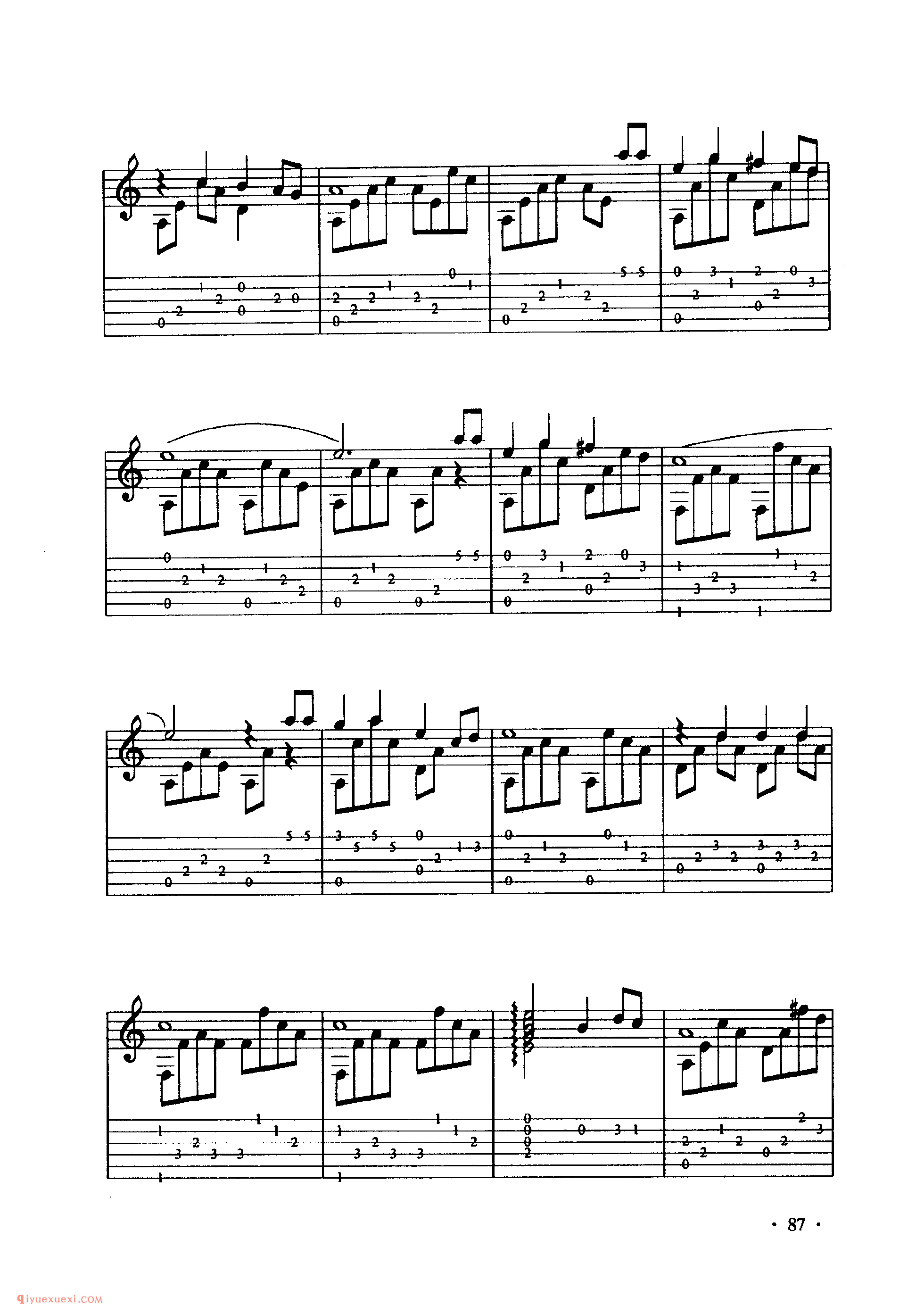 吉他高音把位·换把