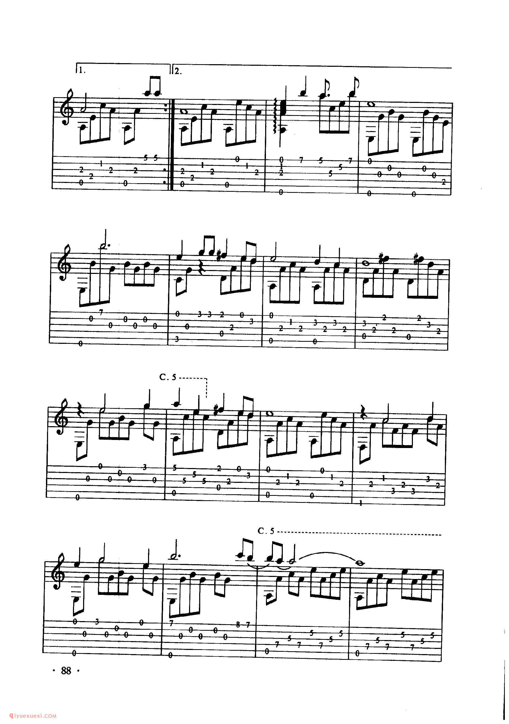 吉他高音把位·换把