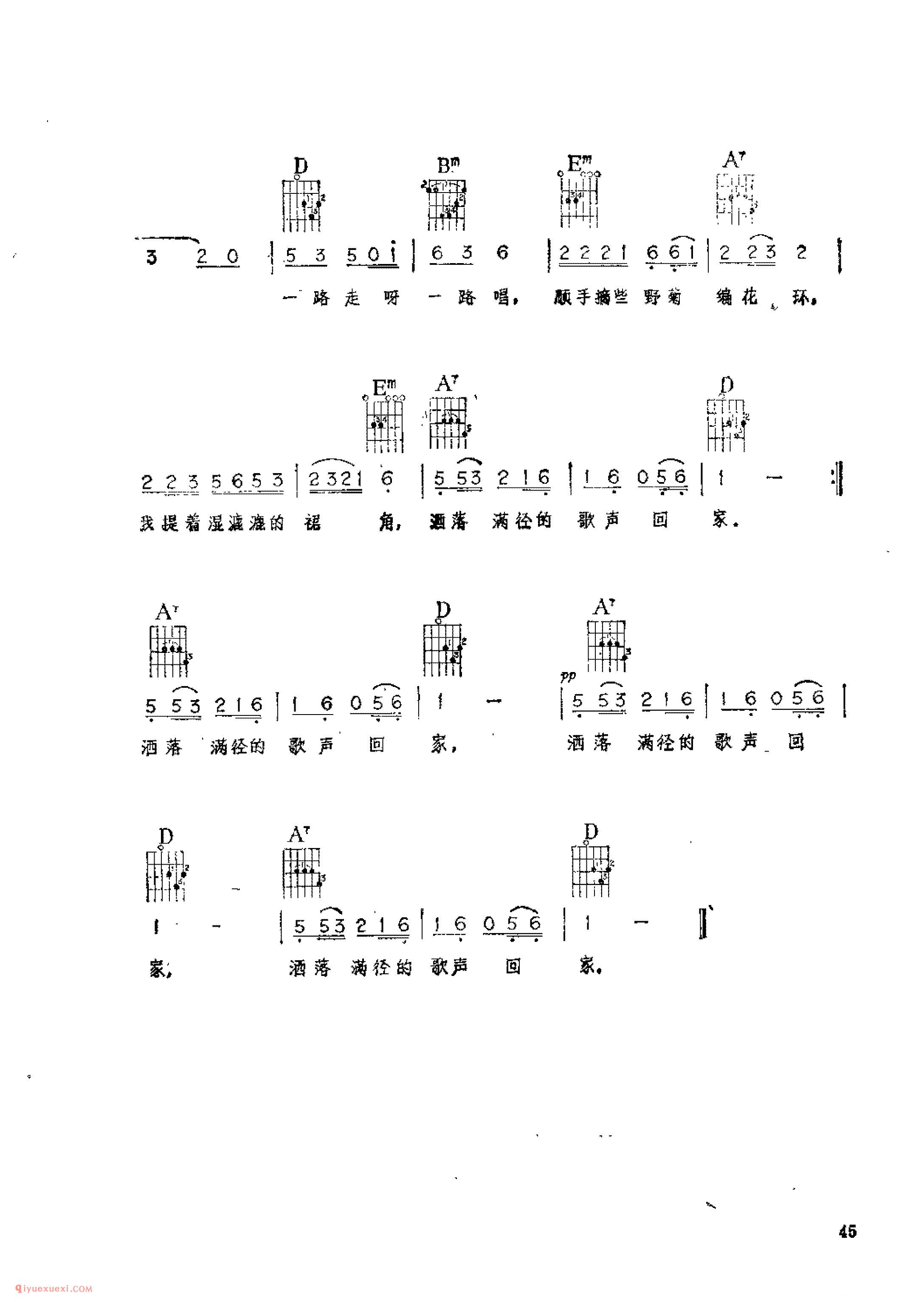 农家的小女孩_叶佳修词曲_吉他伴奏通俗唱法歌曲简谱