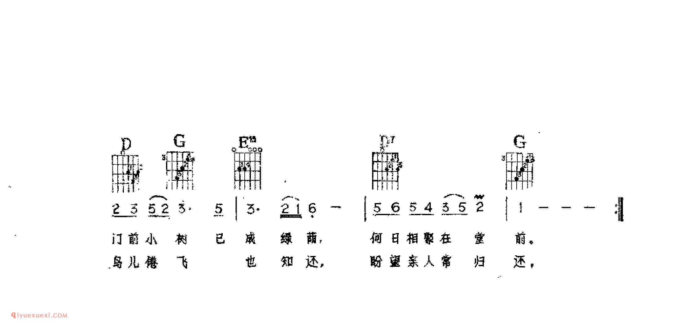 彩云追月_广东音乐_吉他伴奏通俗唱法歌曲简谱