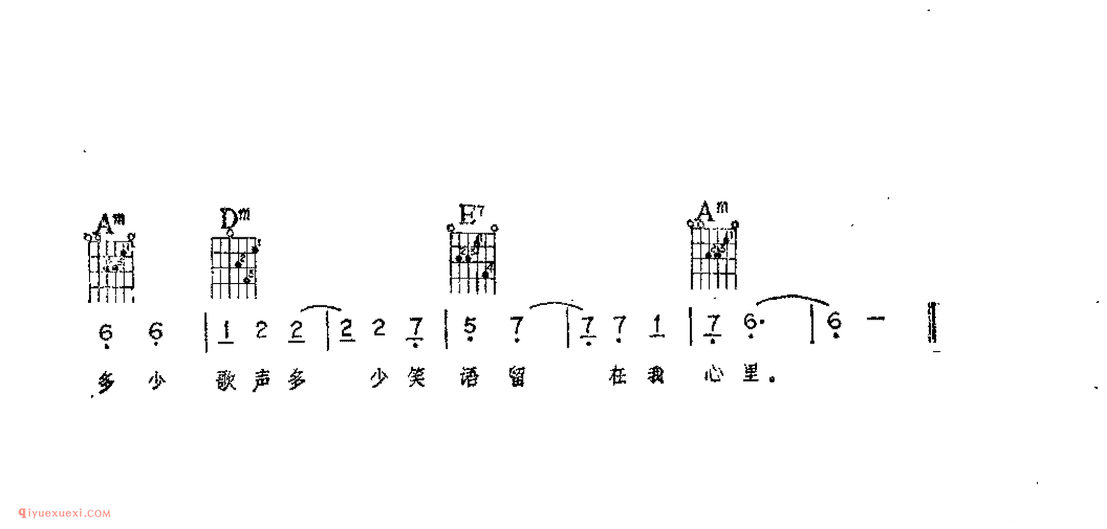 爱是轻风情是细雨_佚名词曲_吉他伴奏通俗唱法歌曲简谱