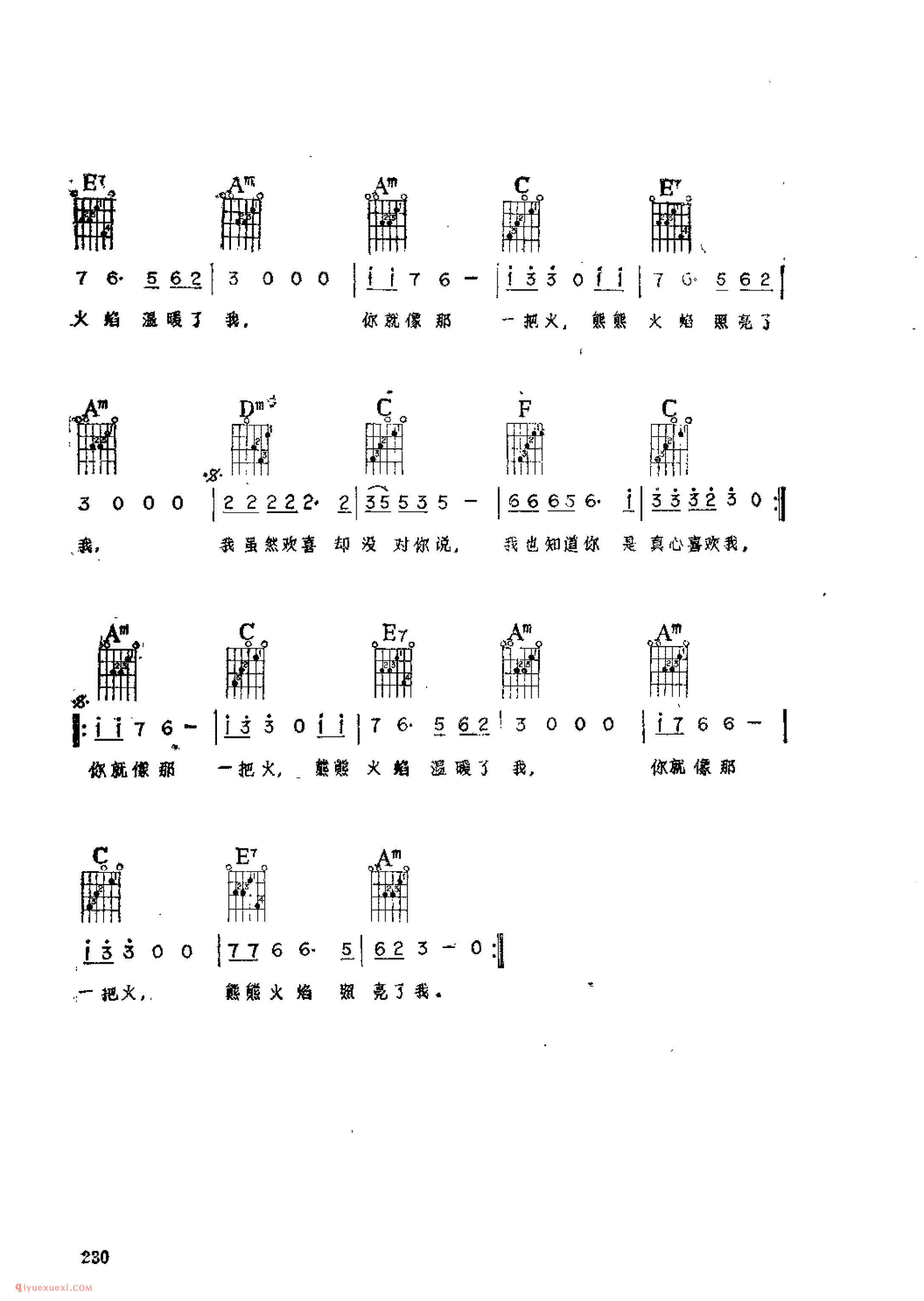 冬天里的一把火_美国歌曲_吉他伴奏通俗唱法歌曲简谱