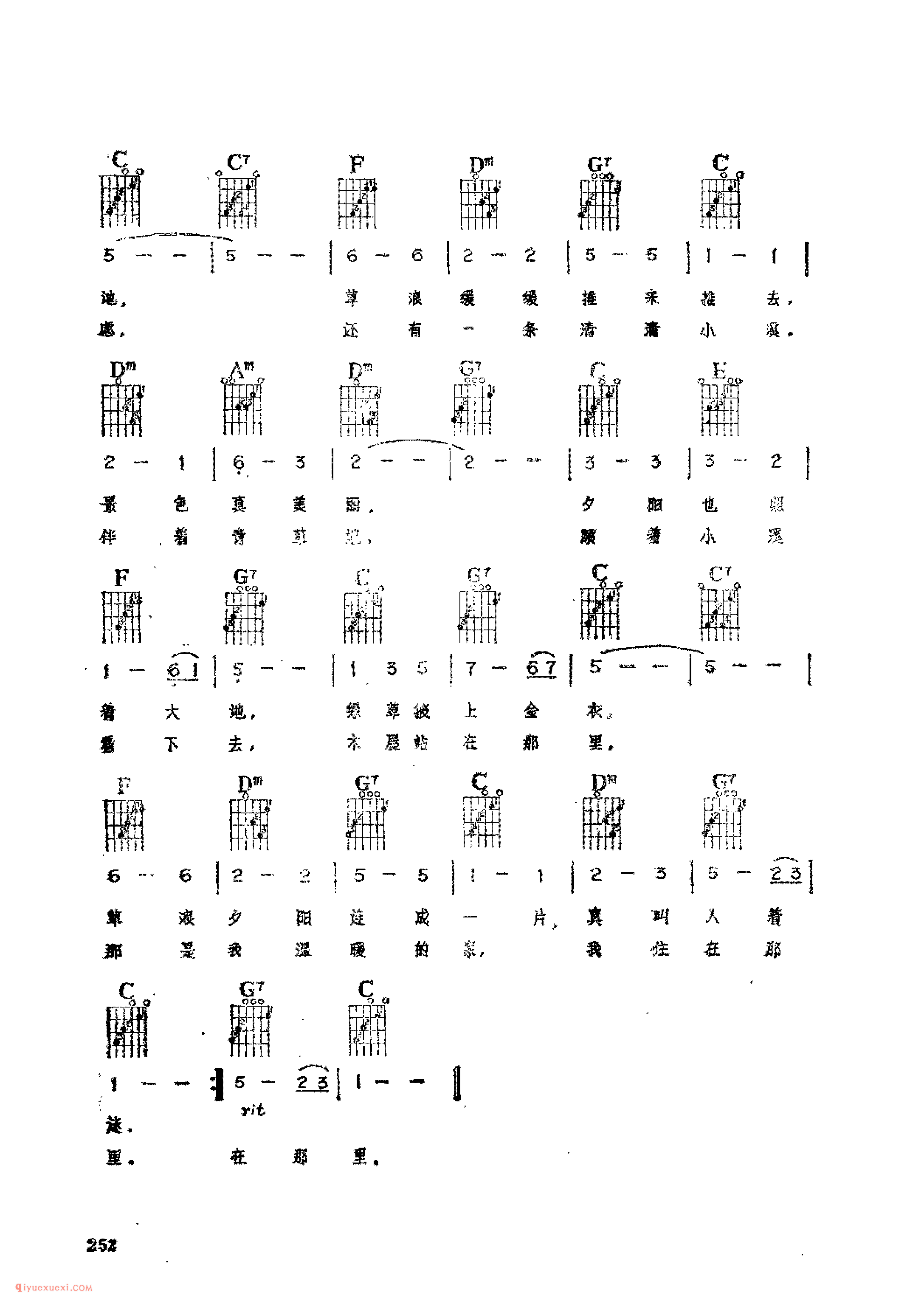 我家在那里_佚名词曲_吉他伴奏通俗唱法歌曲简谱
