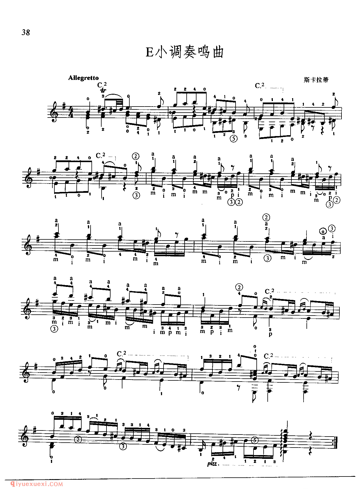 e小调奏鸣曲［意大利］斯卡拉蒂曲_吉他大师名曲五线谱