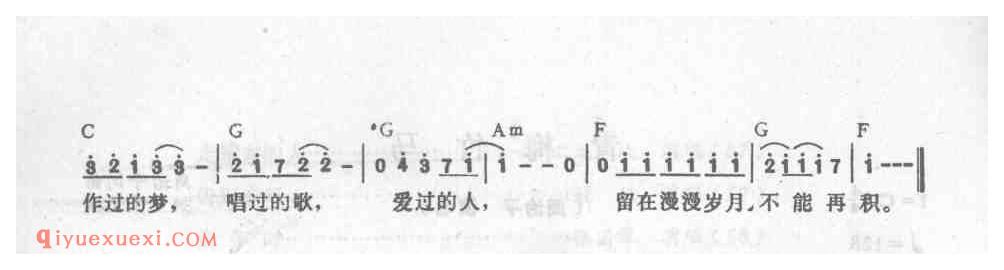 青梅竹马_周治平_吉他弹唱简谱