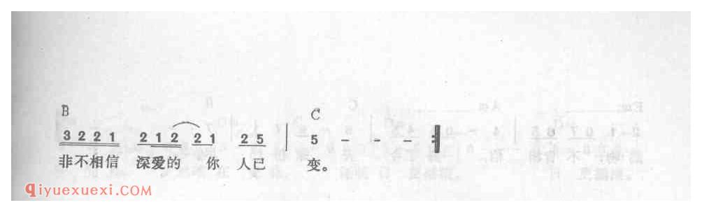 美丽的谎言_蔡济民_吉他弹唱简谱